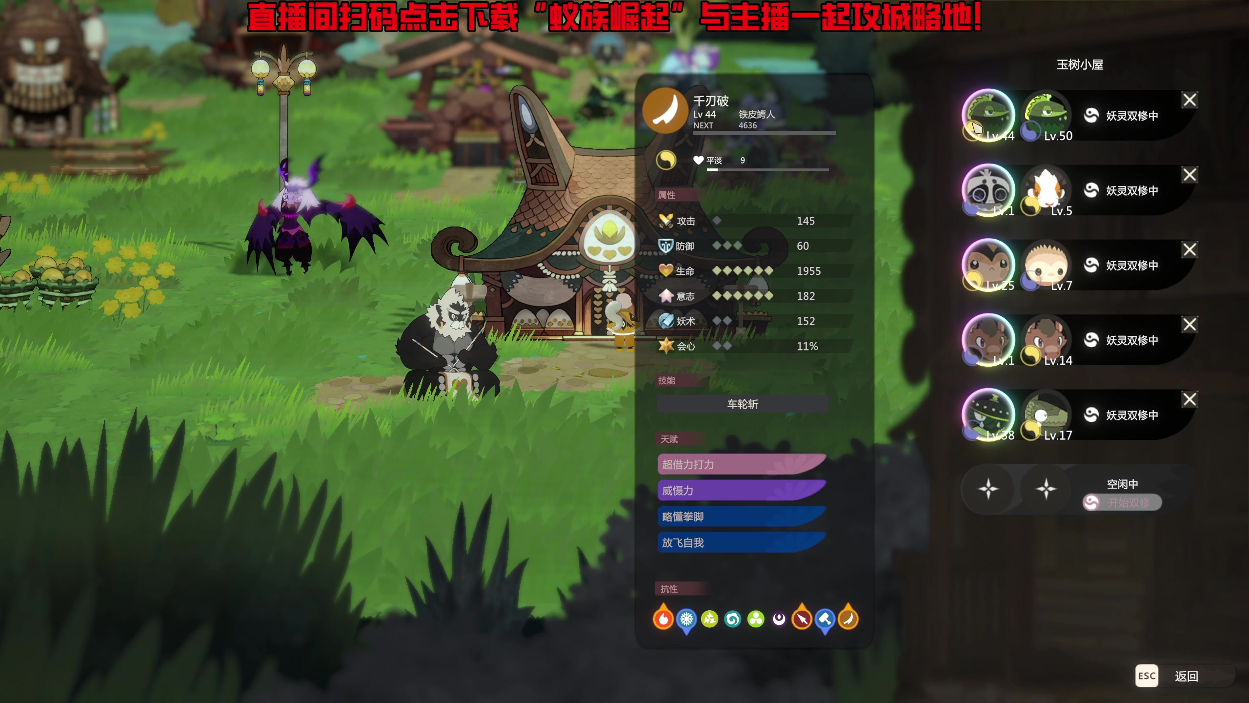 【2024-07-18 06点场】叁肆叁肆：<江湖小虾米>