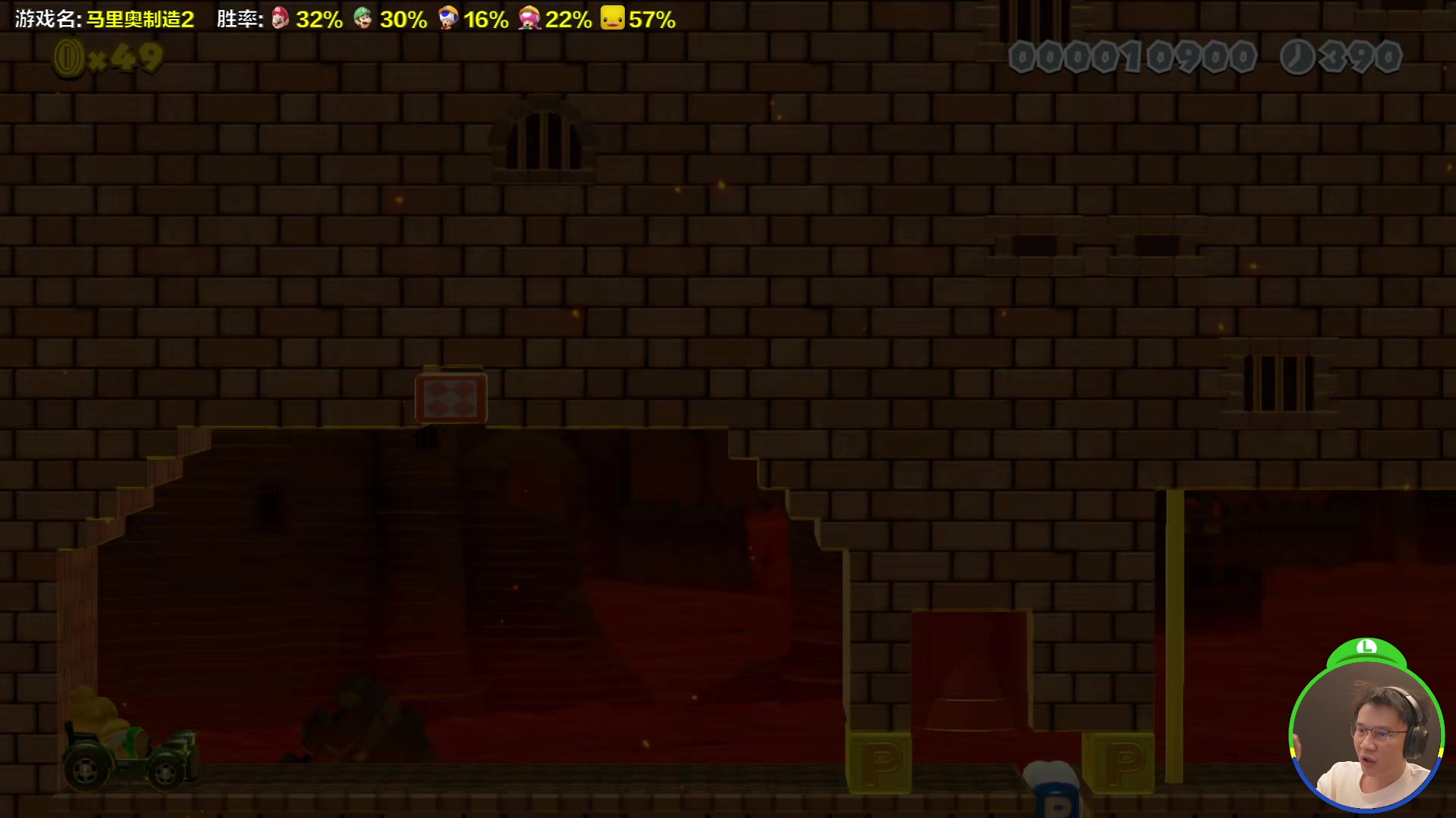 【2024-07-18 14点场】超级小桀：我可能玩了假的马里奥