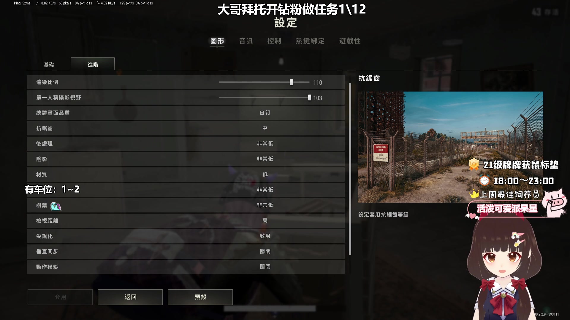 【2024-07-18 19点场】大聪明小小芳：【小奶团】资深上车主播~有车位~