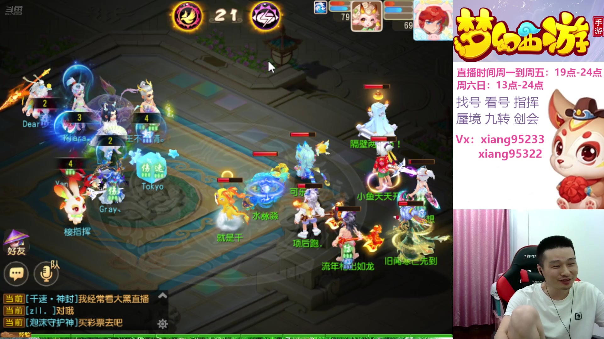 【2024-07-17 22点场】项95：永不摆烂的项前冲