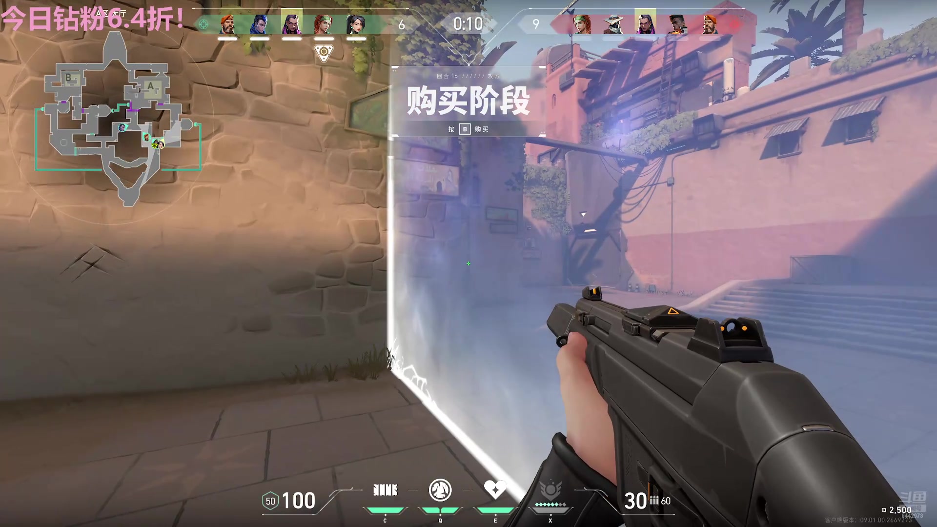【2024-07-18 20点场】Tony托公子：斗鱼的鱼是鲅鱼的鱼！！