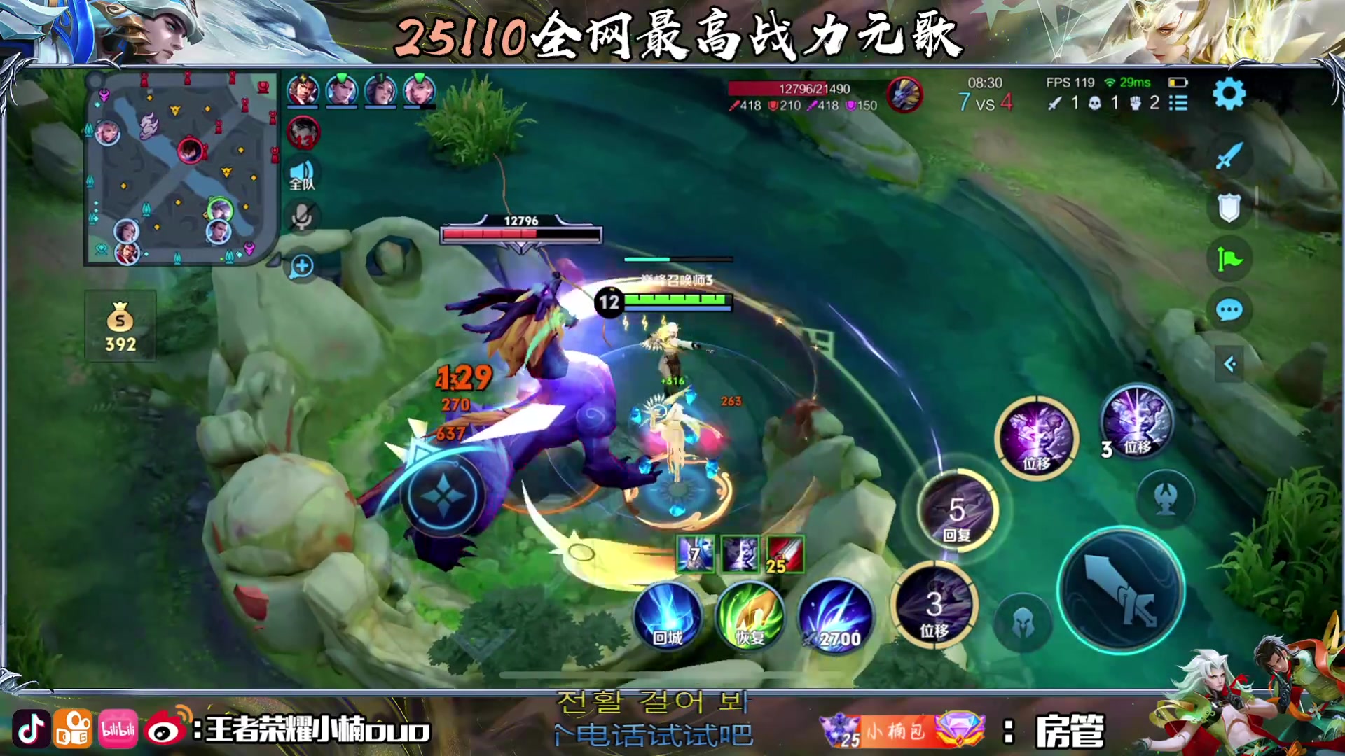 【2024-07-17 23点场】小楠ouo：7月也要加倍努力不骄不躁