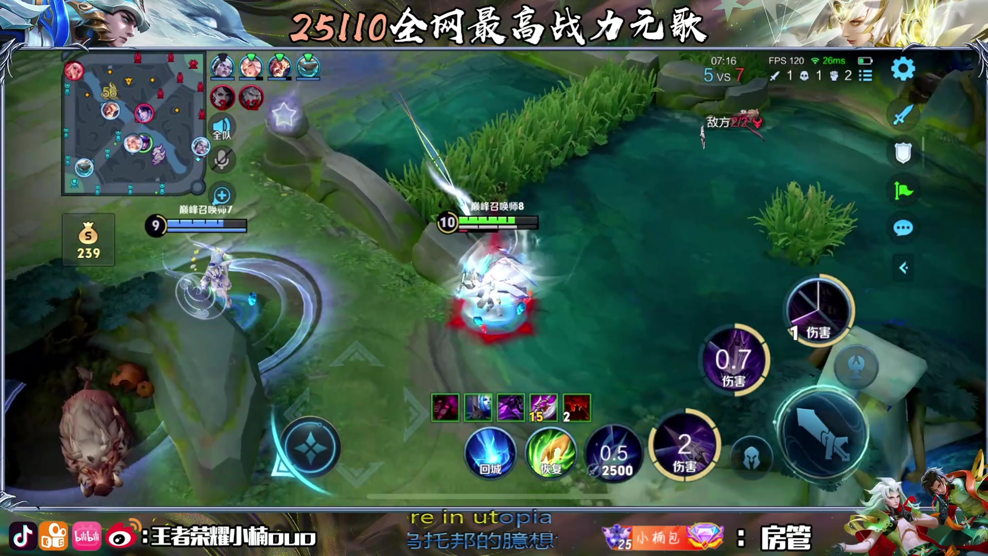 【2024-07-18 19点场】小楠ouo：7月也要加倍努力不骄不躁（钻粉狂欢）