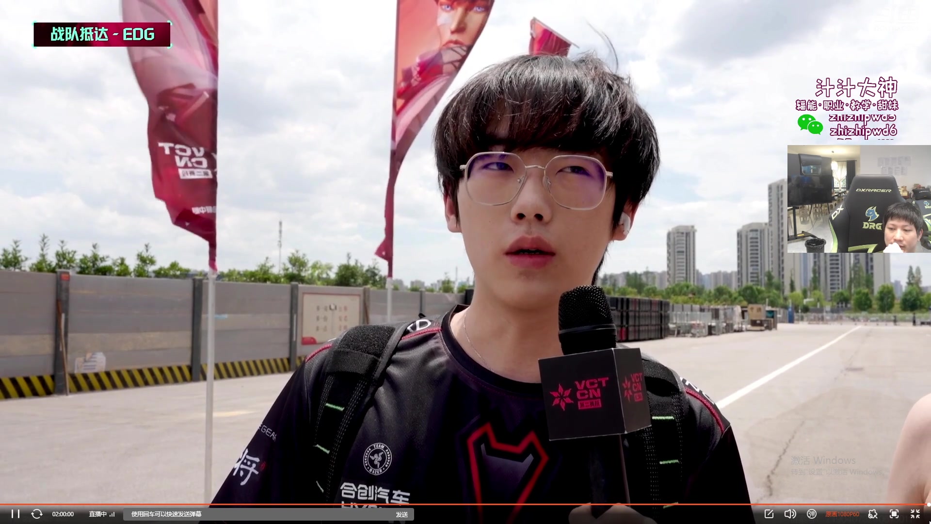 【2024-07-18 15点场】yjjimpaopao：直播季后赛胜者组决赛EDG vs TE