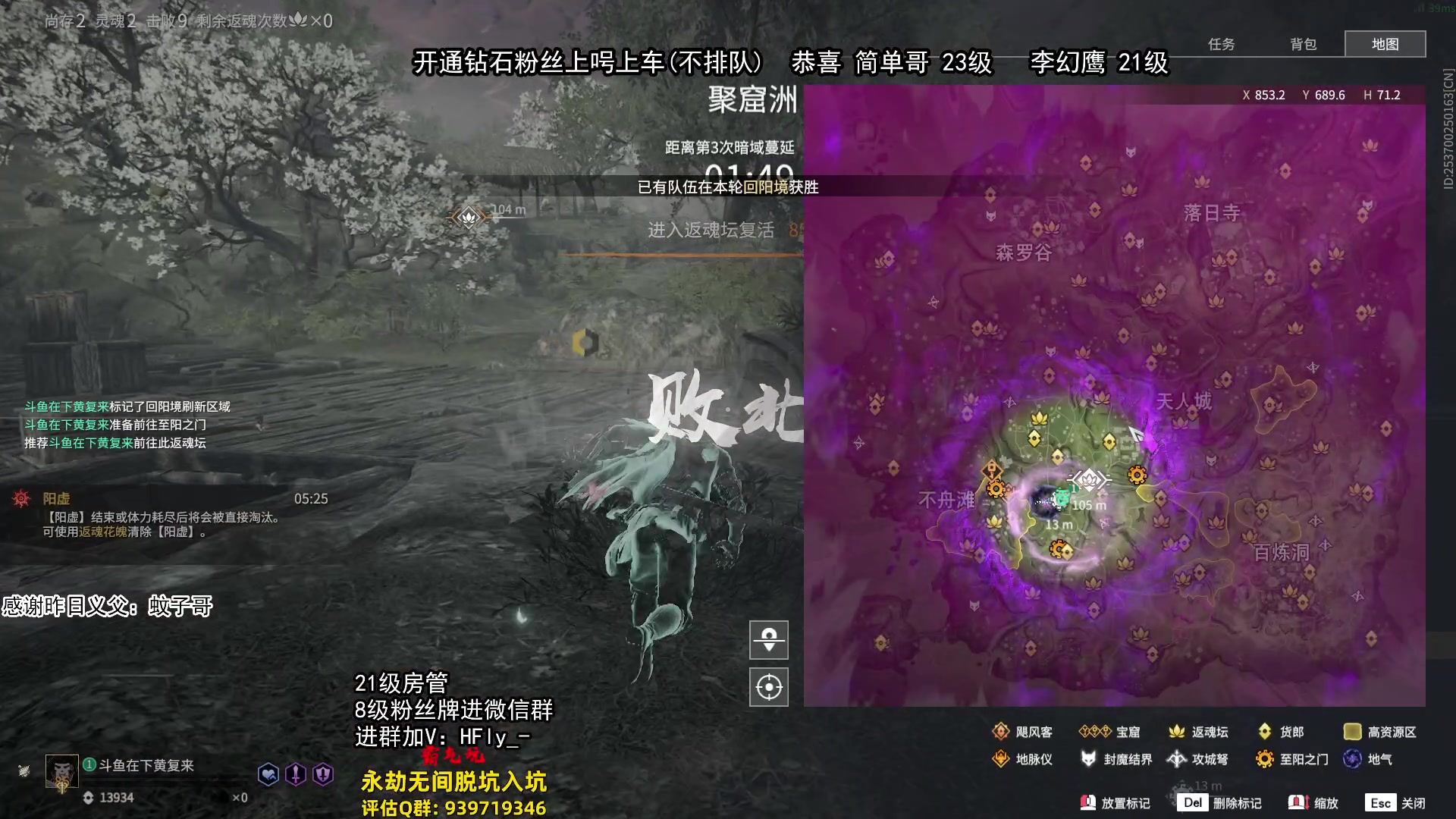 【2024-07-18 20点场】在下黄复来：【黄复来】拳刃大师