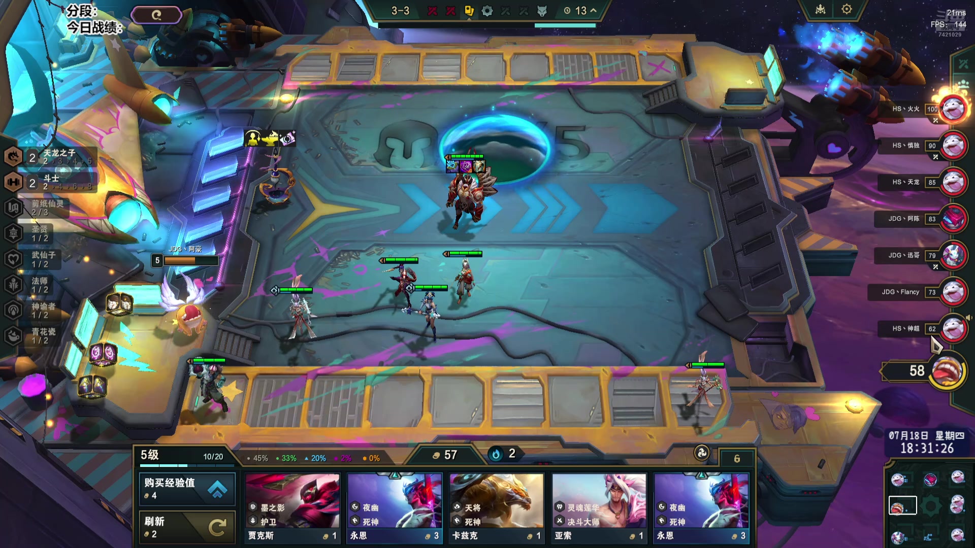 【2024-07-18 17点场】阿豪ei：4点4v4对战HS！！！