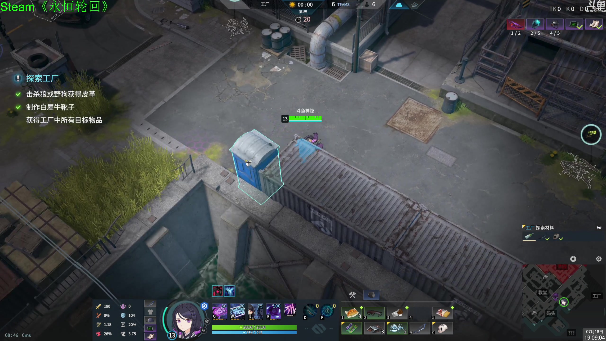 【2024-07-18 18点场】神隐的直播间：神隐：永恒轮回 周年活动