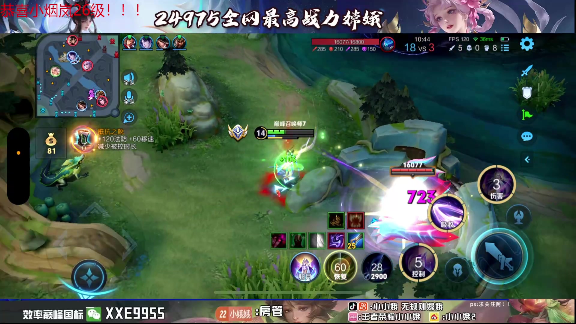 【2024-07-17 22点场】小小娥1：我要做到把把零死亡！！！