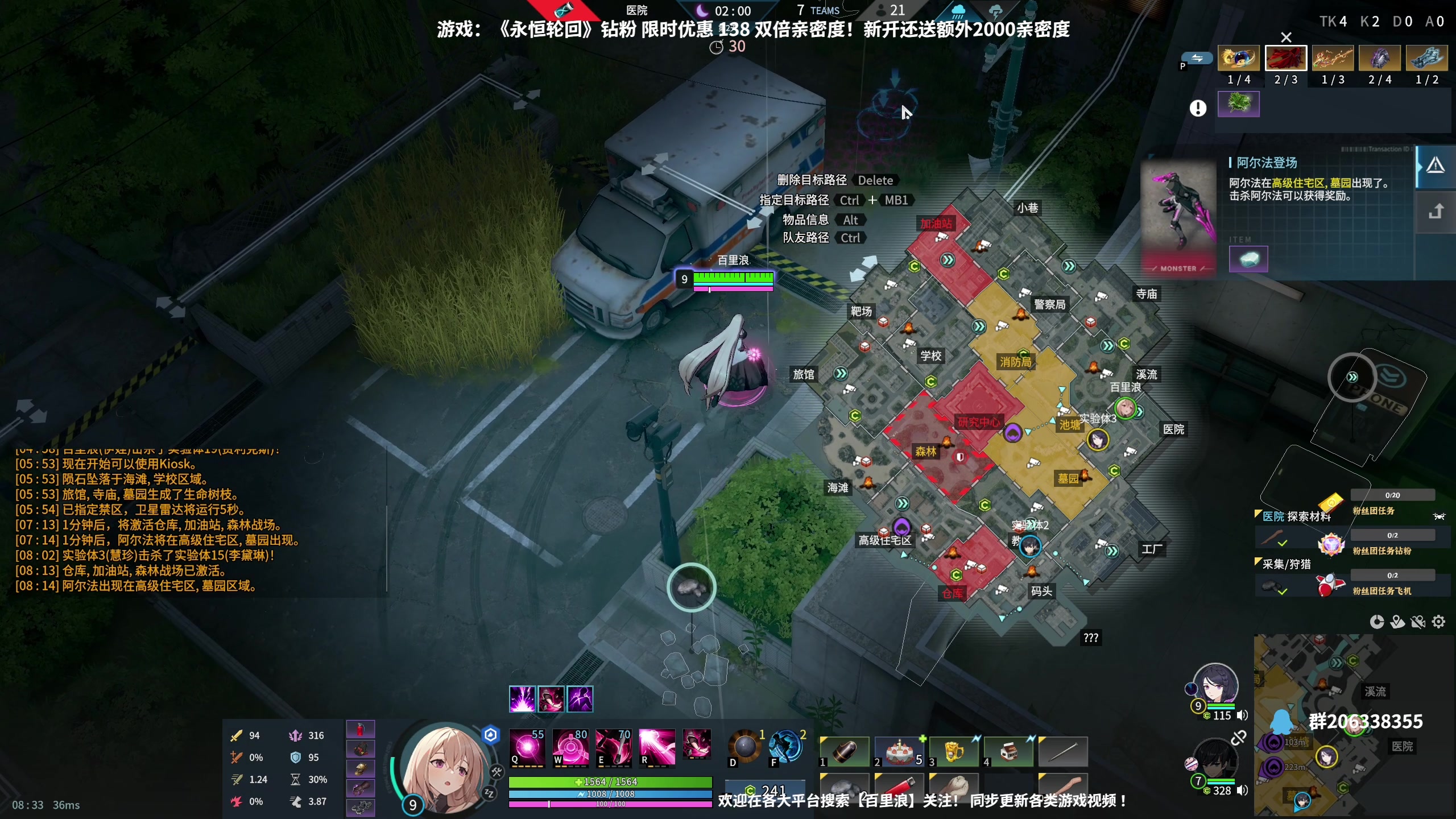 【2024-07-18 20点场】百里浪丶：百里游戏教室