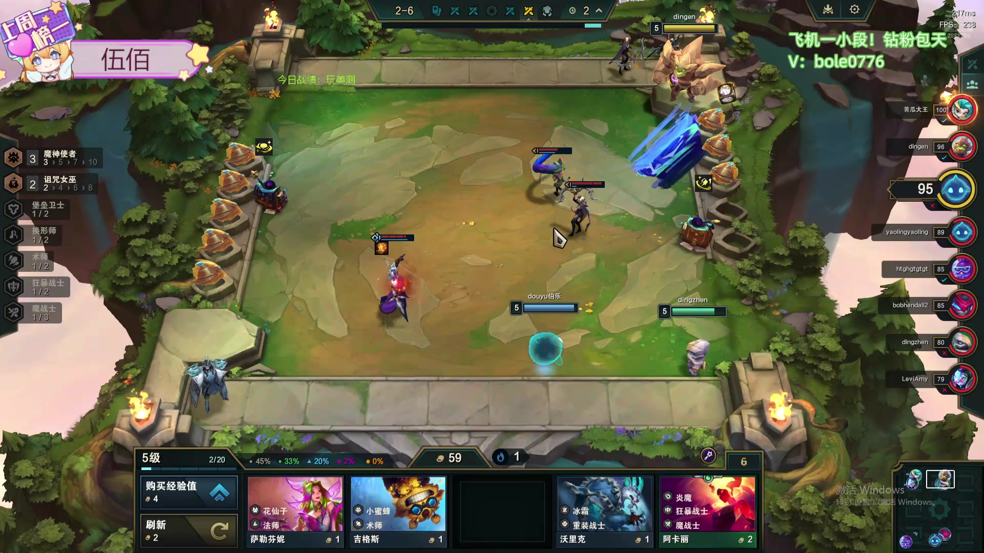 【2024-07-18 10点场】天下大同丨晴天：PBE美测S12抢先体验！