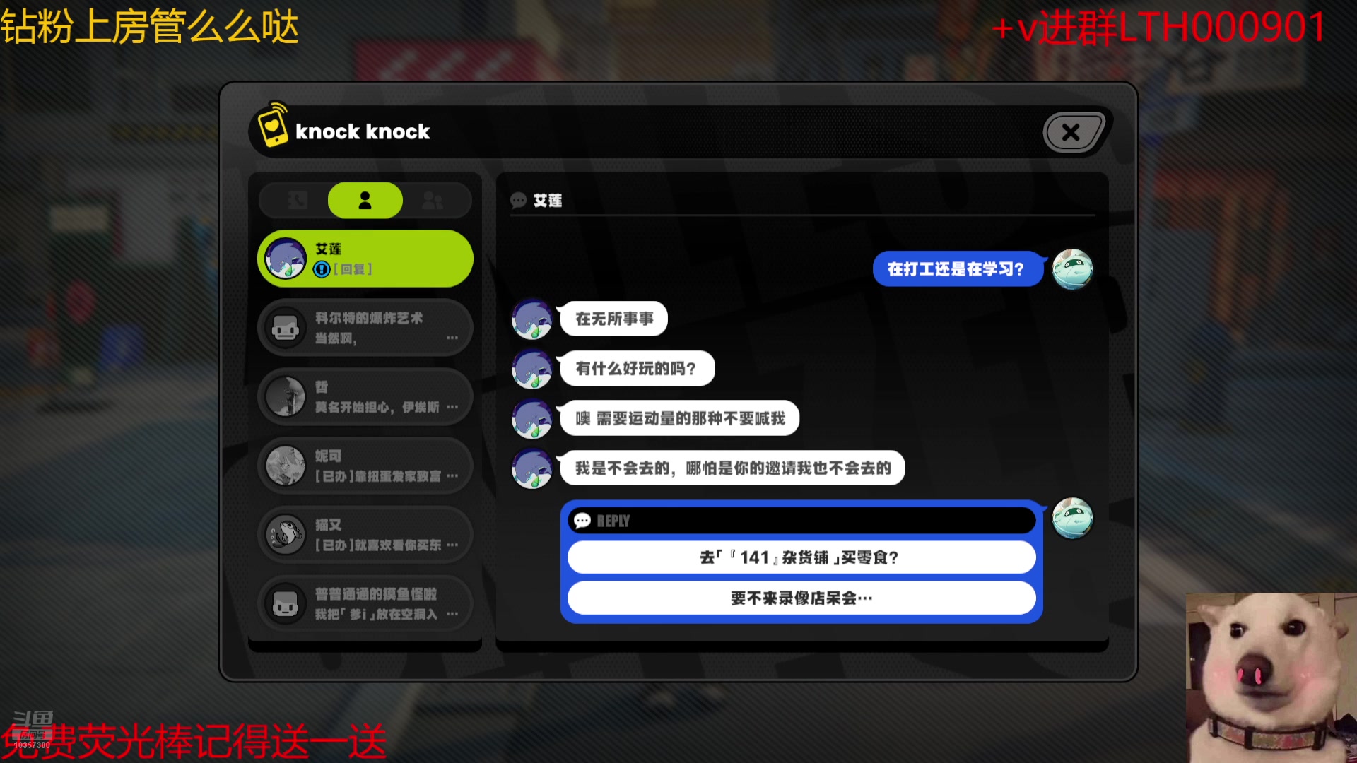 【2024-07-18 14点场】是猫咪吖丶：绝区零来咯  么么哒