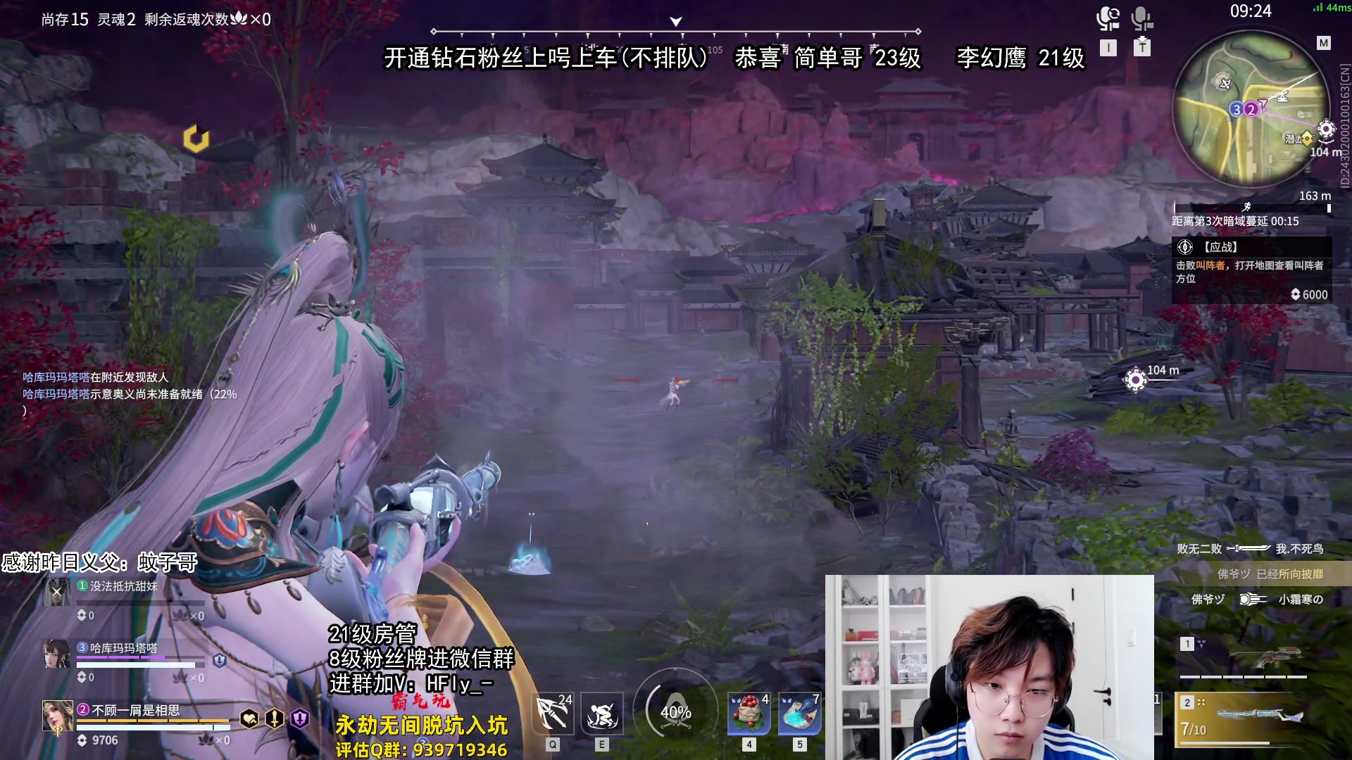 【2024-07-18 15点场】在下黄复来：【黄复来】拳刃大师