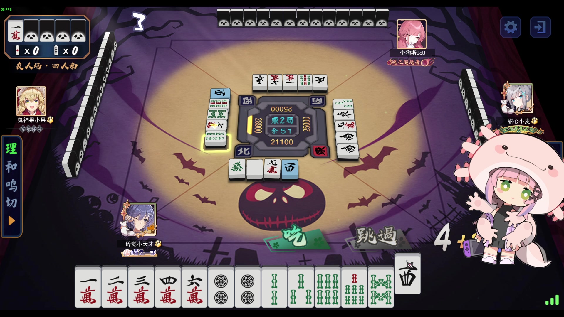 【2024-07-17 21点场】一番少侠29：0.1基础雀魂选手