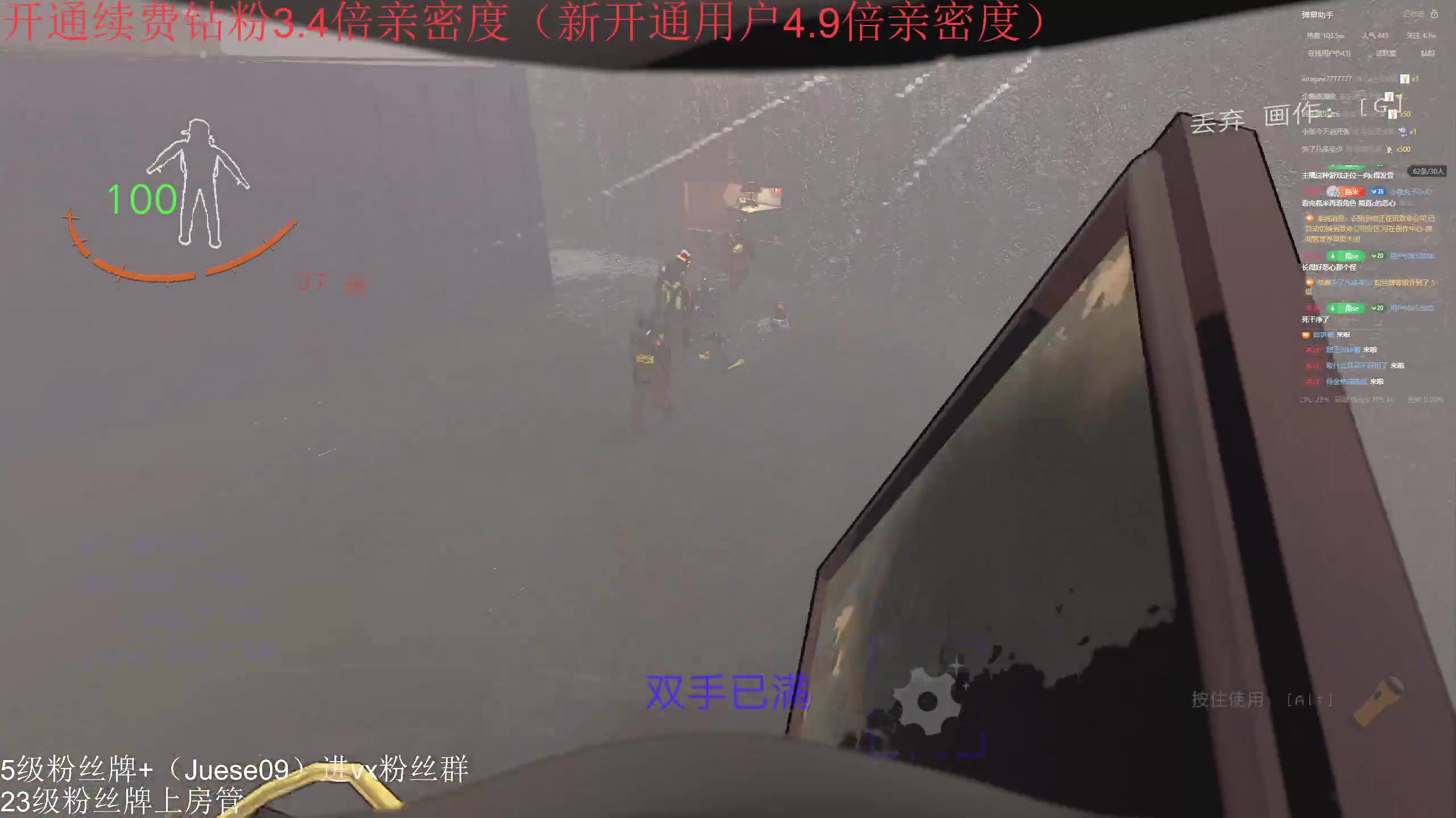 【2024-07-18 00点场】小角色ovo：小游戏之王回归！