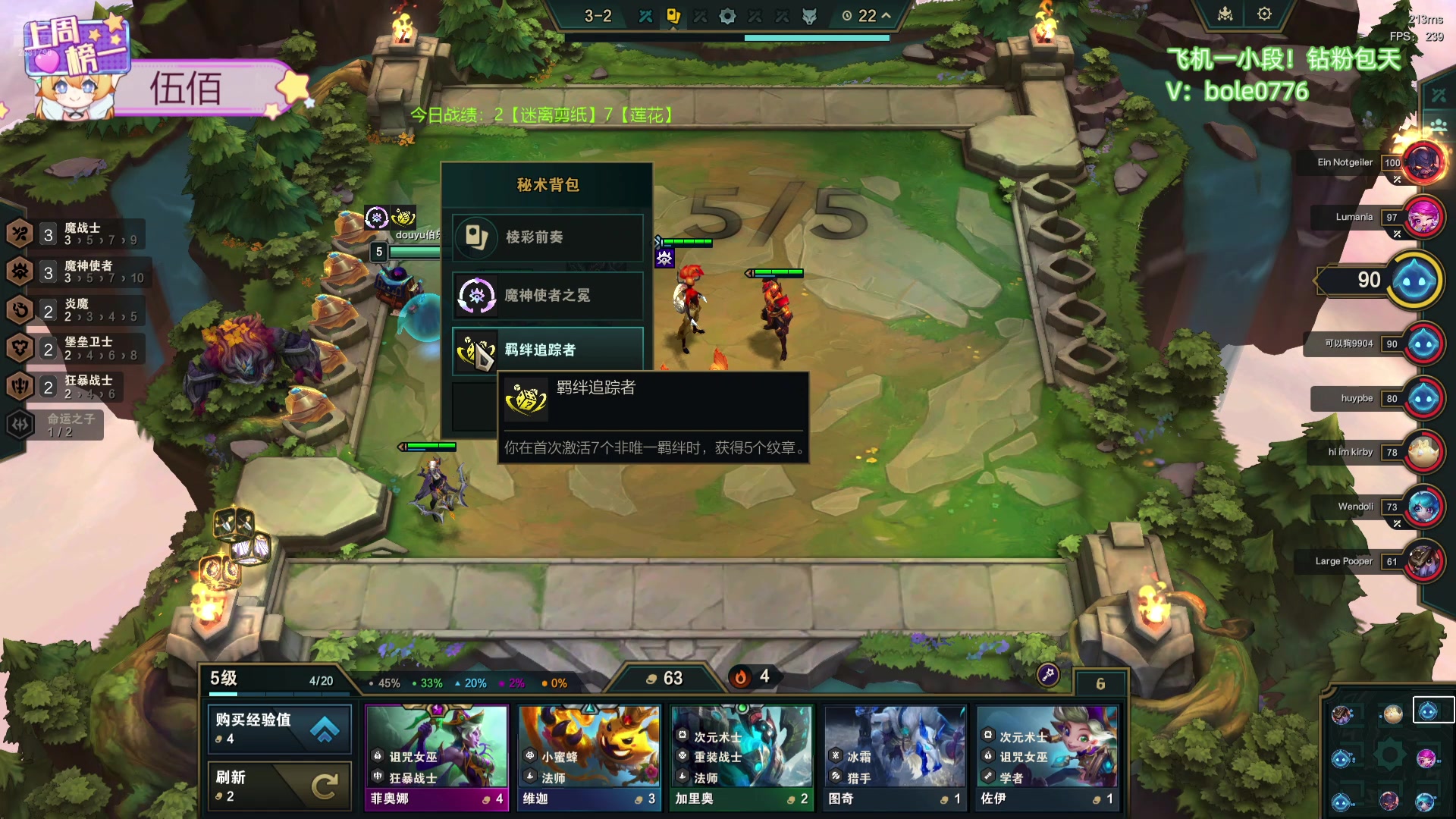 【2024-07-18 08点场】天下大同丨晴天：PBE美测S12抢先体验！