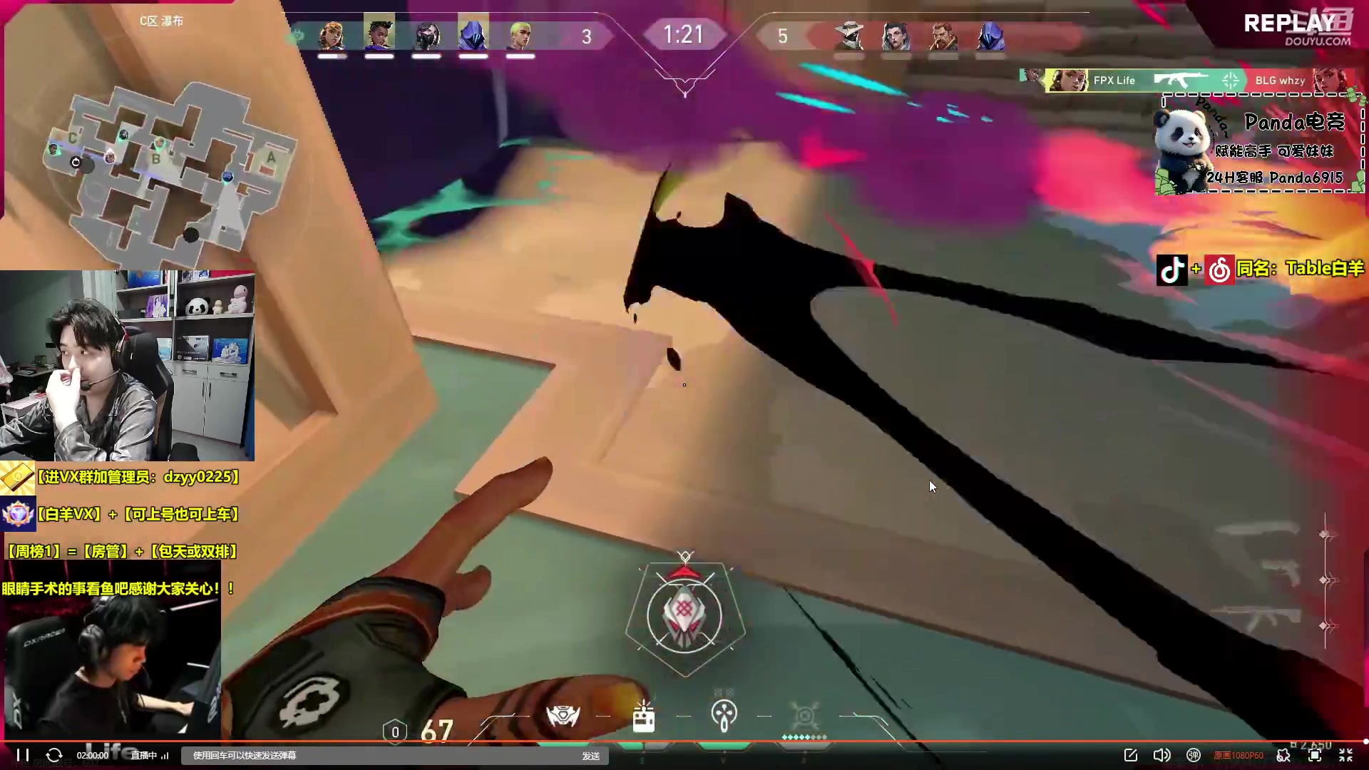 【2024-07-18 20点场】Table白羊：【白羊】羊式解说！随后排位教学！