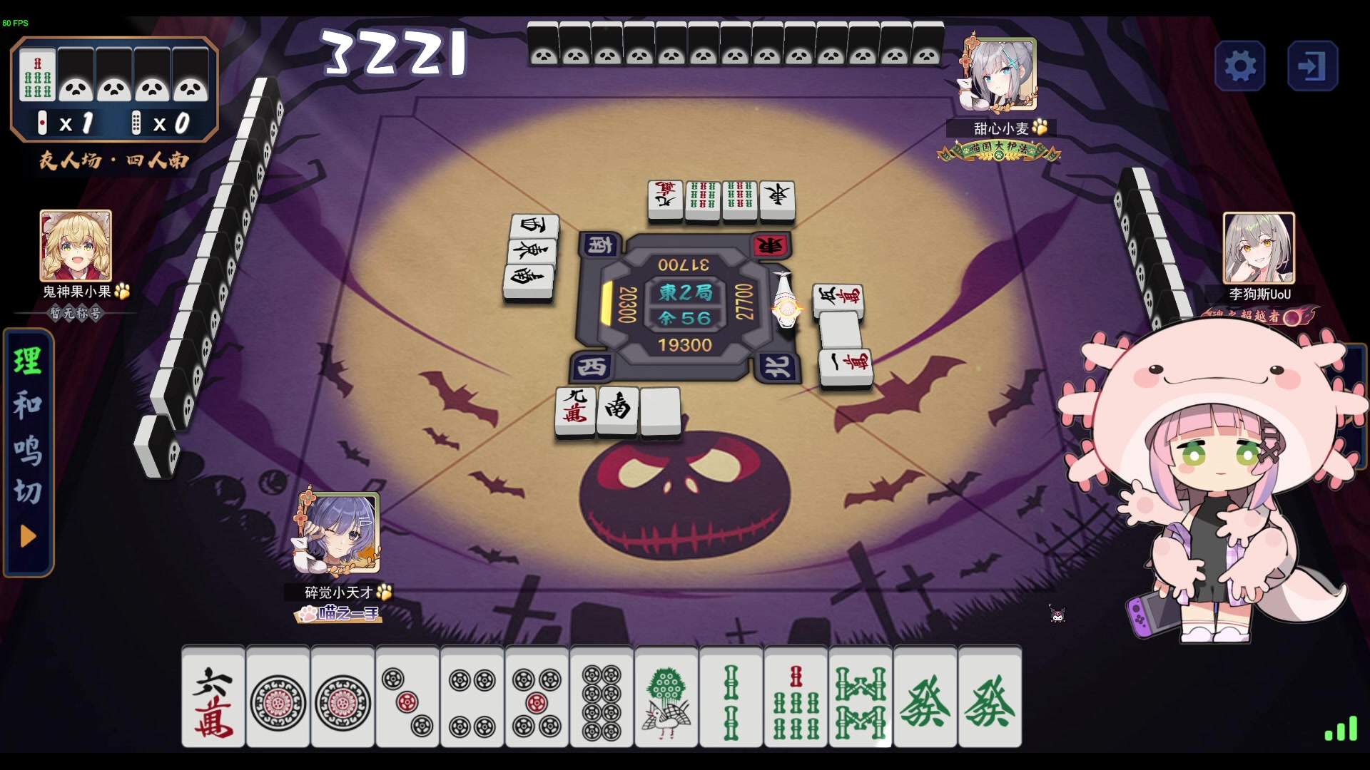 【2024-07-17 23点场】一番少侠29：0.1基础雀魂选手