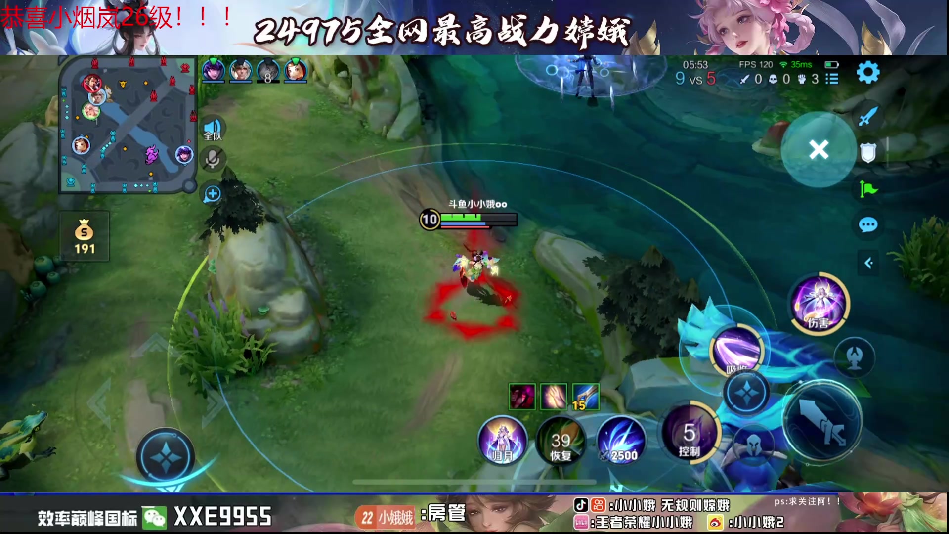 【2024-07-18 00点场】小小娥1：我要做到把把零死亡！！！