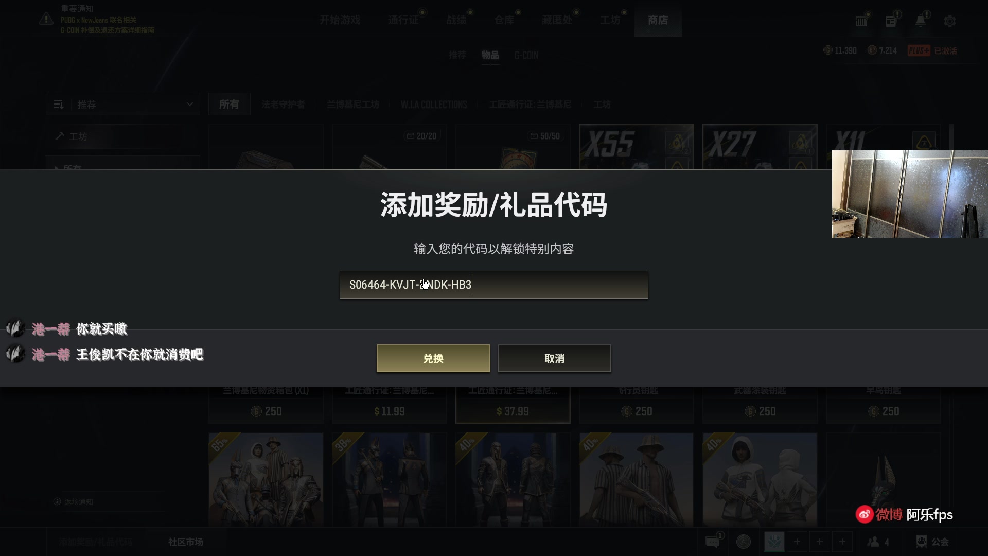 【2024-7-17 18点场】阿乐fps:激情解说 TE VS FPX BO3!