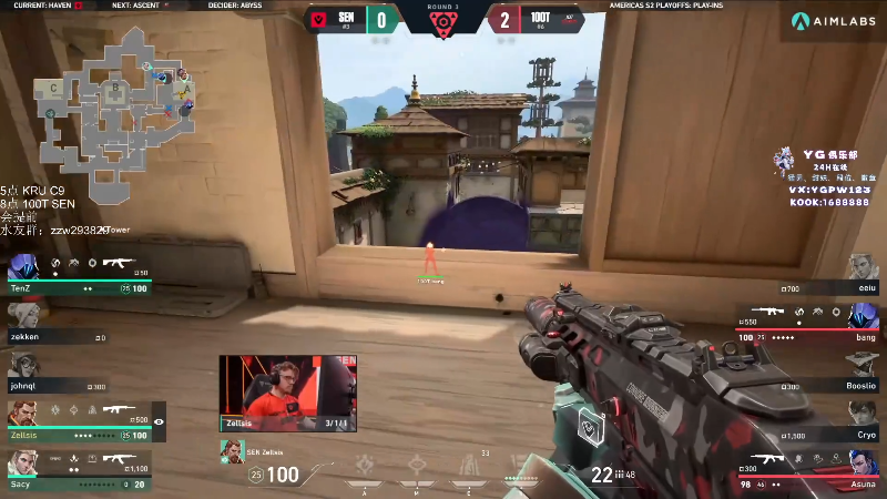 【无畏契约】CSGO解说伟伟的精彩时刻 20240718 08点场