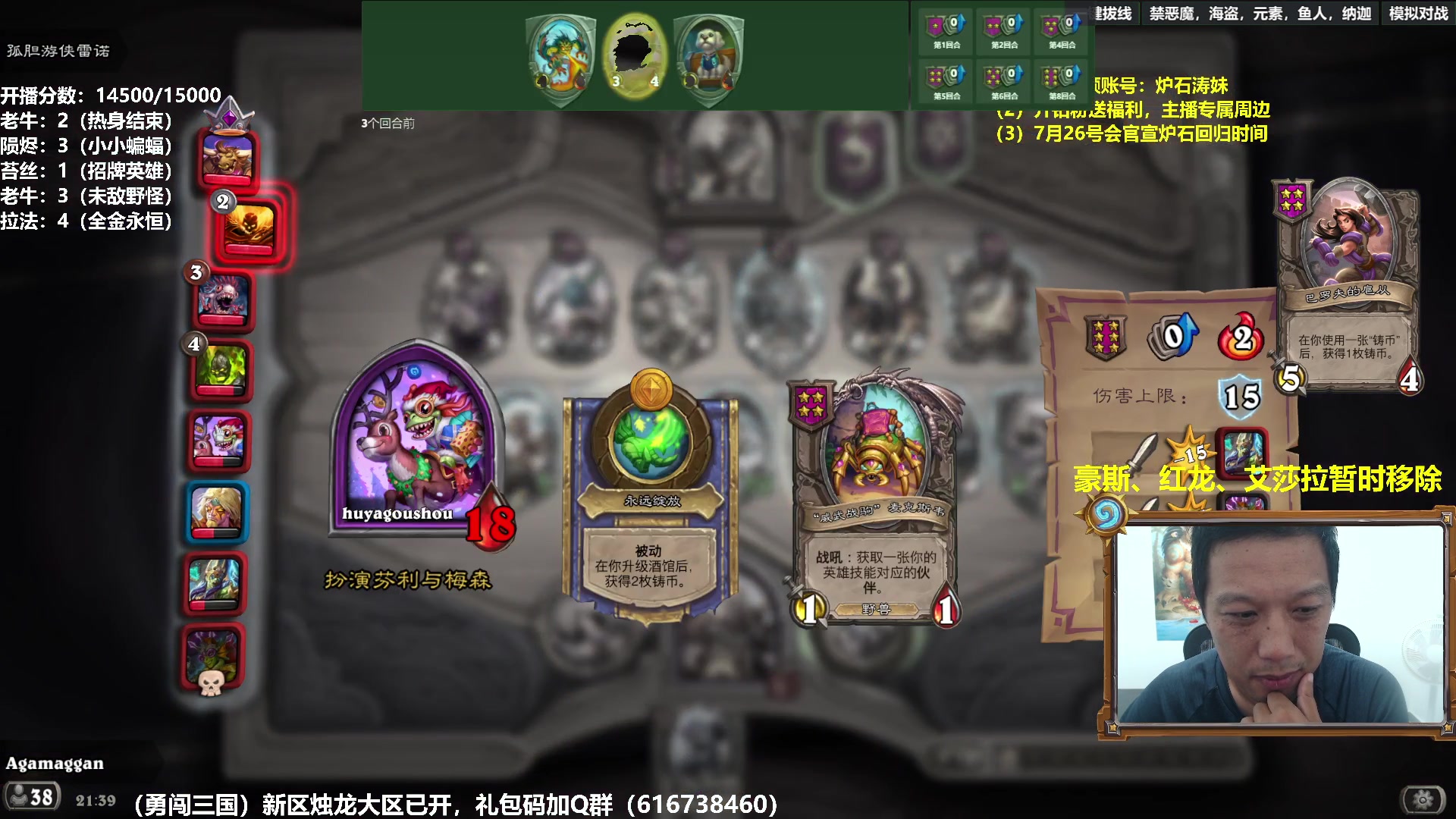 【2024-07-17 20点场】过载十五岁的涛妹：涛妹：今晚目标15000