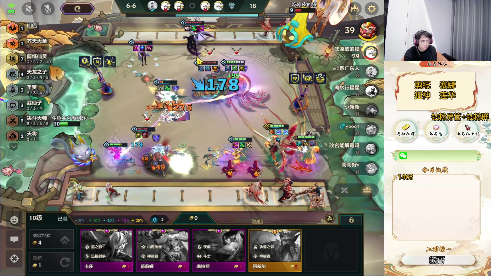 【2024-07-18 10点场】Double可乐：先玩会铲备战4v4