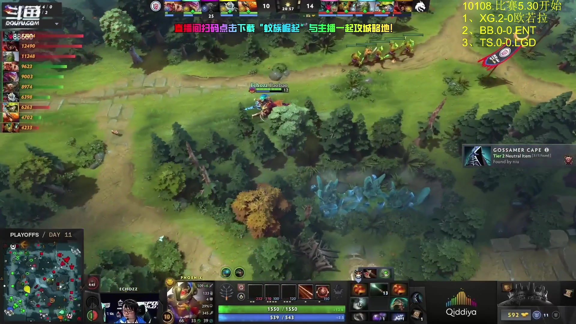 【2024-07-18 02点场】Zhou陈尧：一起来看利雅得大师赛！