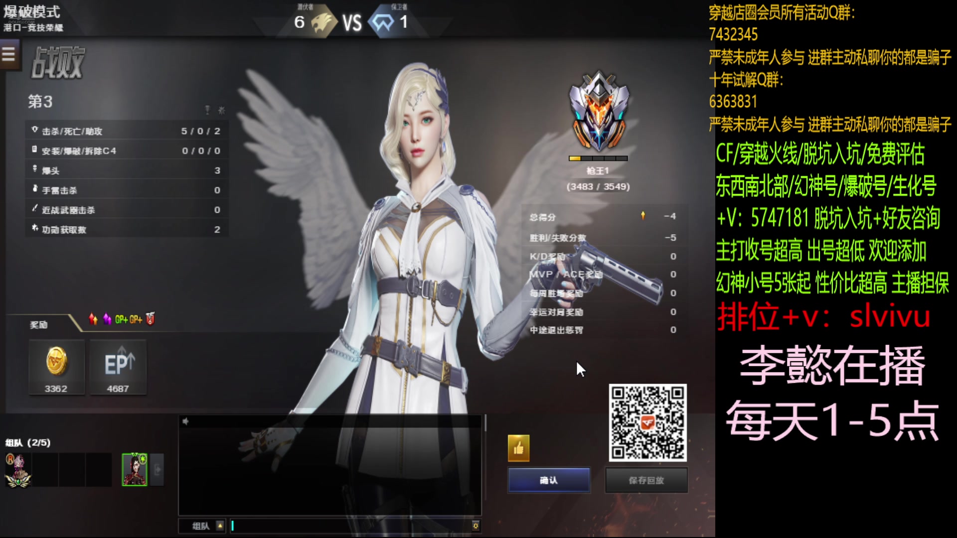 【2024-07-18 12点场】CF王振：新赛季啦 开开心心玩游戏~