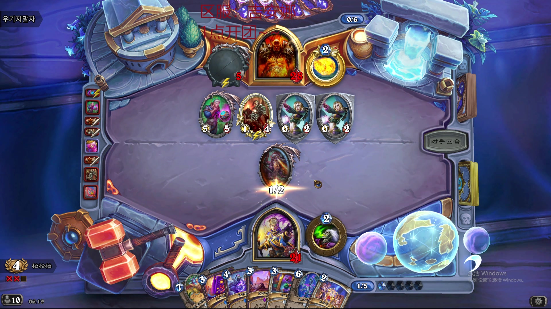 【2024-07-18 05点场】狼牙山凯哥：开团 开团~~~~~