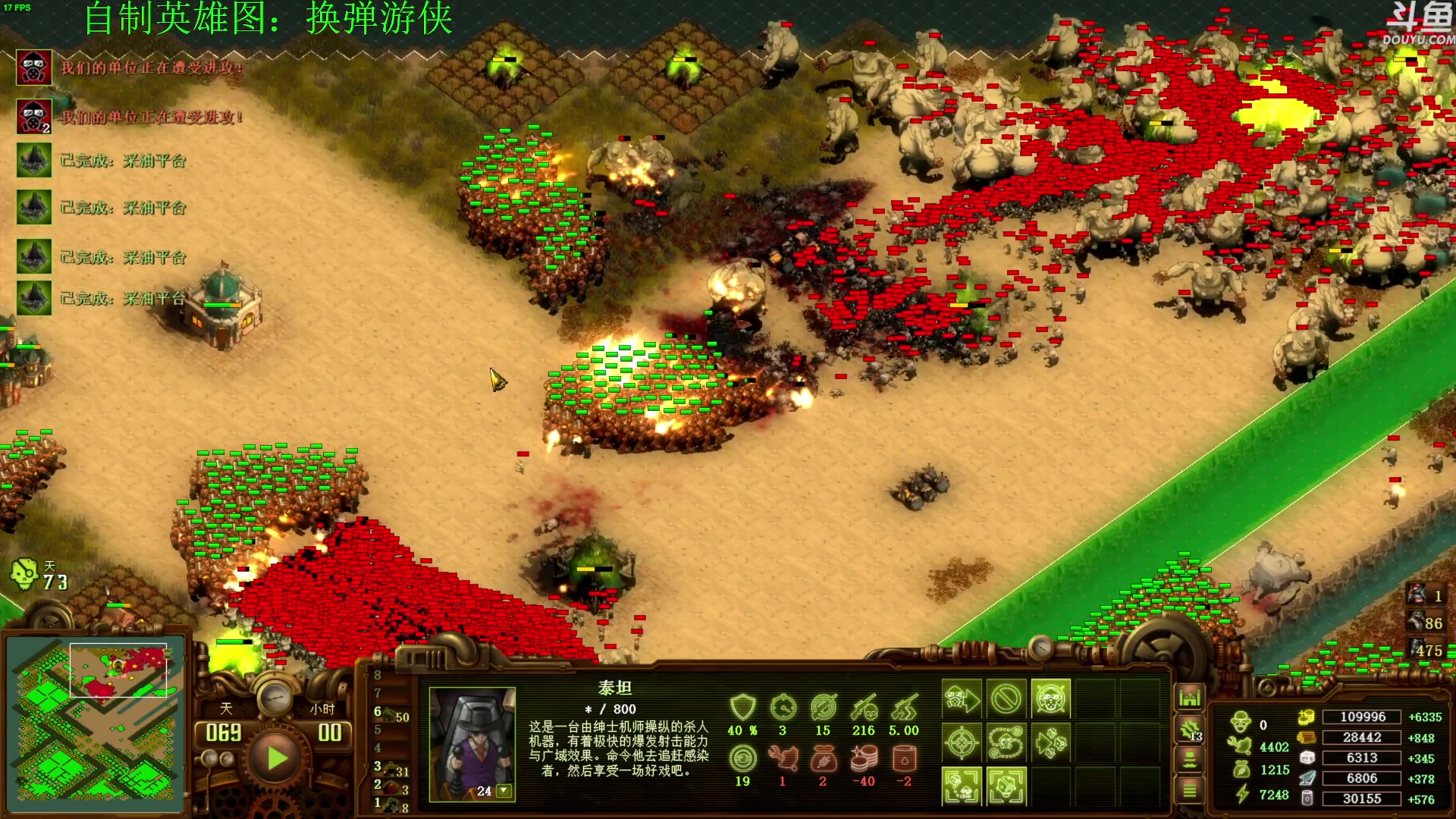 【2024-07-18 17点场】普通人陡壁：亿万僵尸，这个图居然......