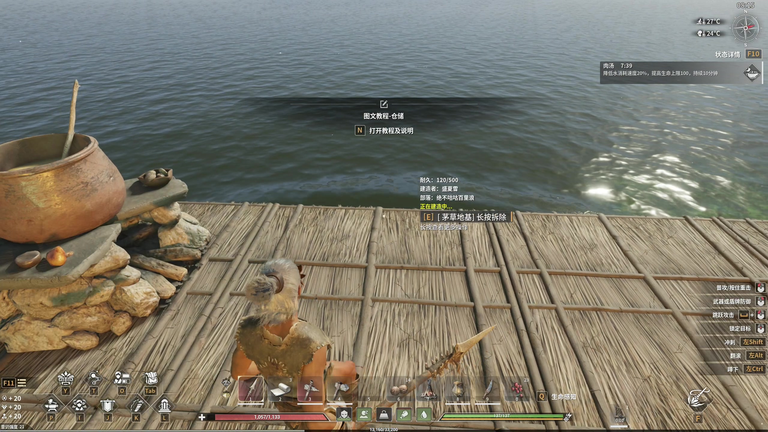 【2024-07-18 22点场】百里浪丶：百里游戏教室