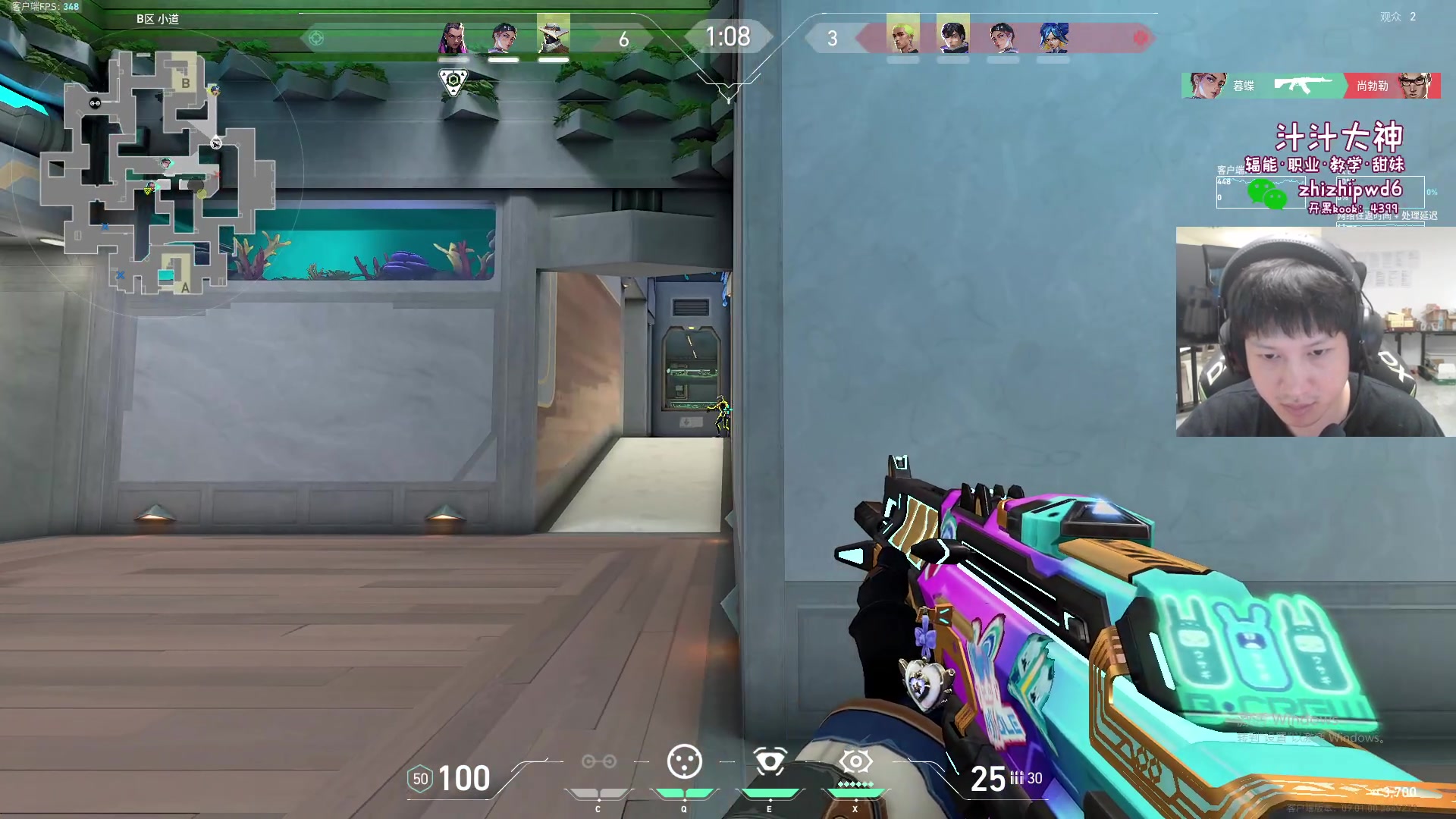 【2024-07-18 20点场】yjjimpaopao：直播败者组半决赛FPX vs BLG