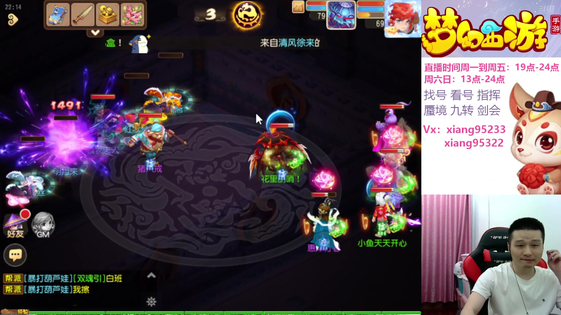 【2024-07-18 21点场】项95：永不摆烂的项前冲