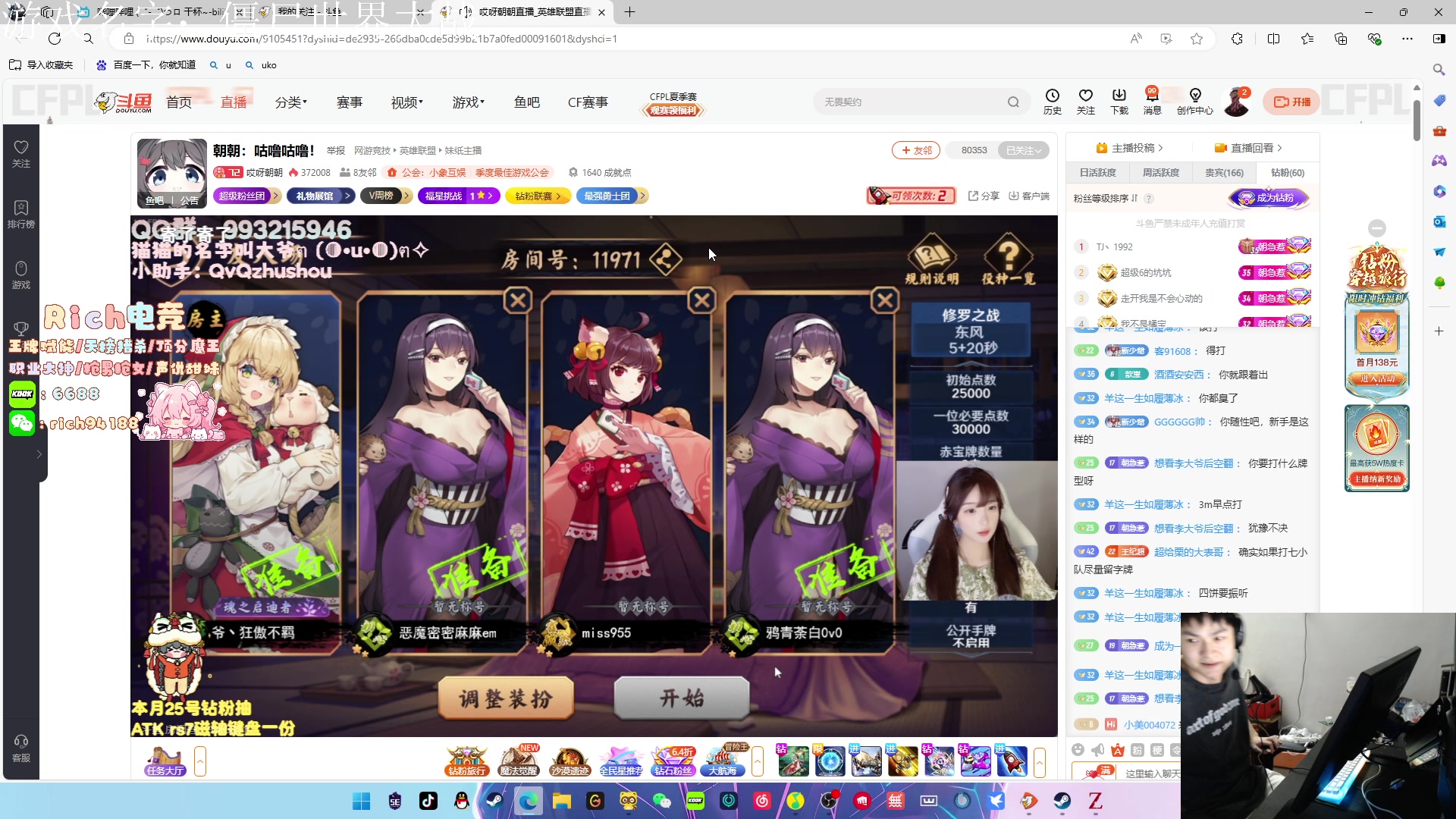 【2024-07-18 00点场】imxiaoxin：【✘-✘】黑白双撒 享受！