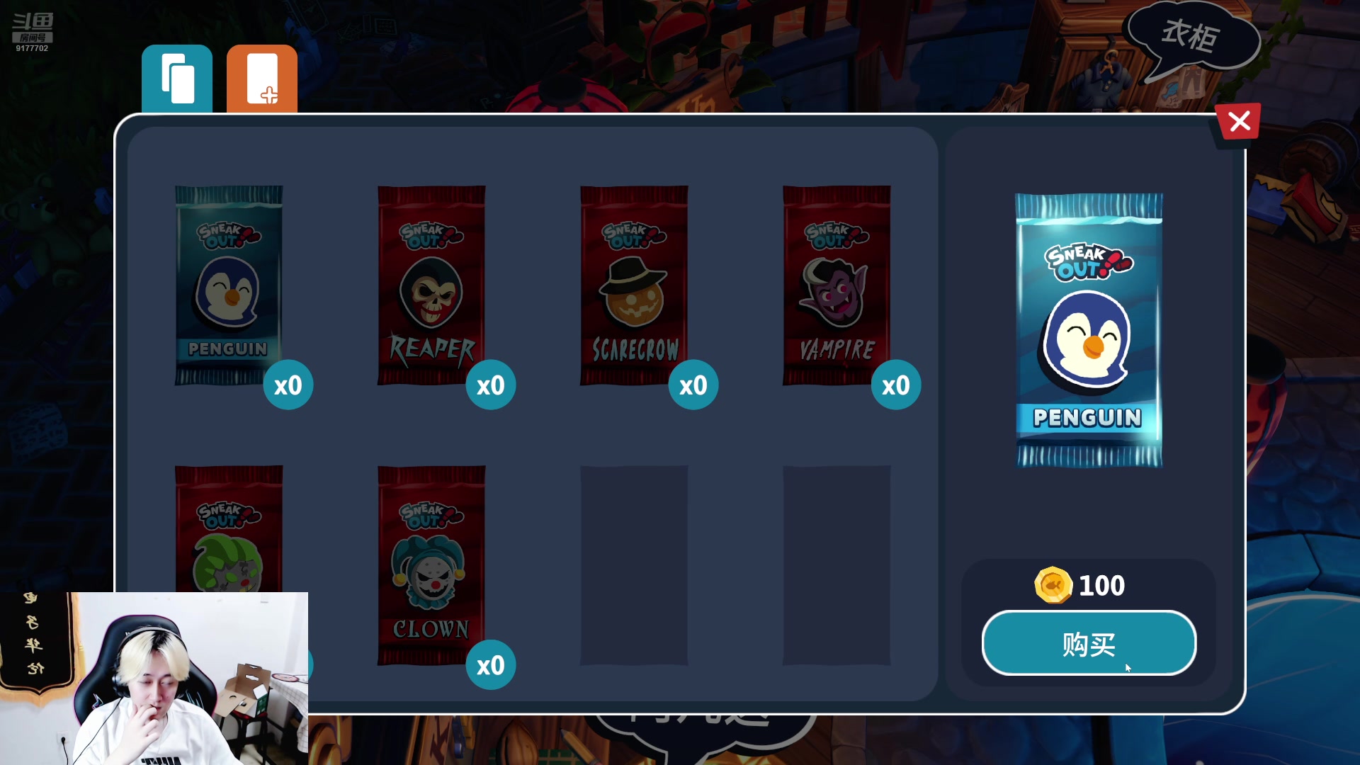 【2024-07-17 22点场】浅笑Giao：回到家上班模式启动