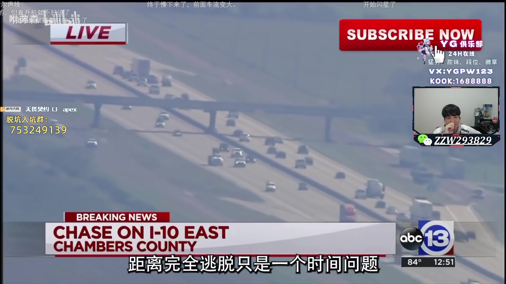 【2024-07-18 01点场】CSGO解说伟伟：欧洲TH VS FNC BO3