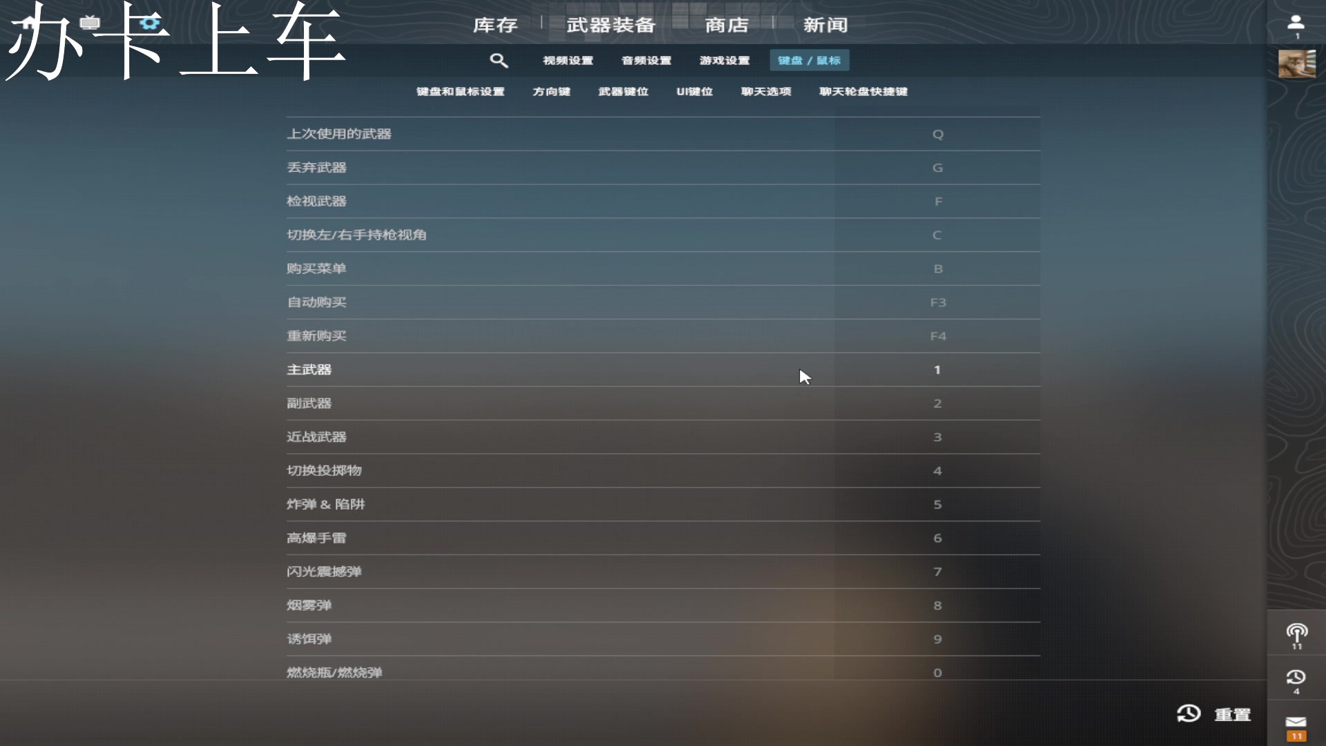 【2024-07-17 21点场】能不能来楼梯口一下：老大 我知道你会来看我直播对吗