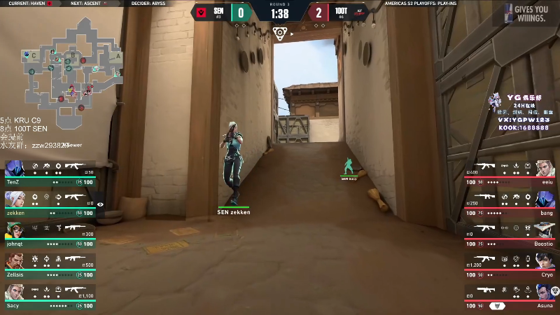 【无畏契约】CSGO解说伟伟的精彩时刻 20240718 08点场