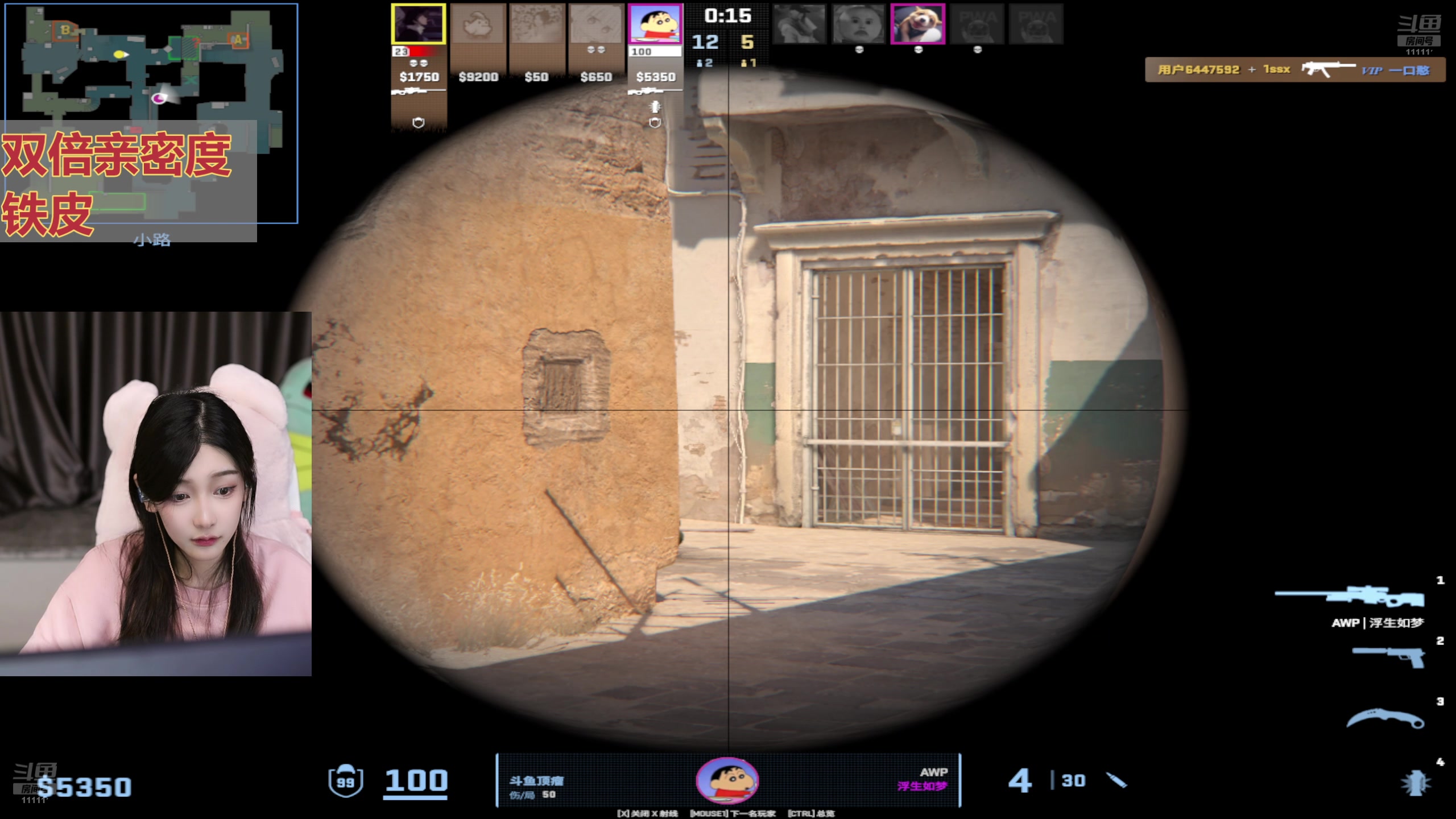 【2024-07-17 23点场】叶知秋Vanessa：秋：晚上好 铁皮双倍