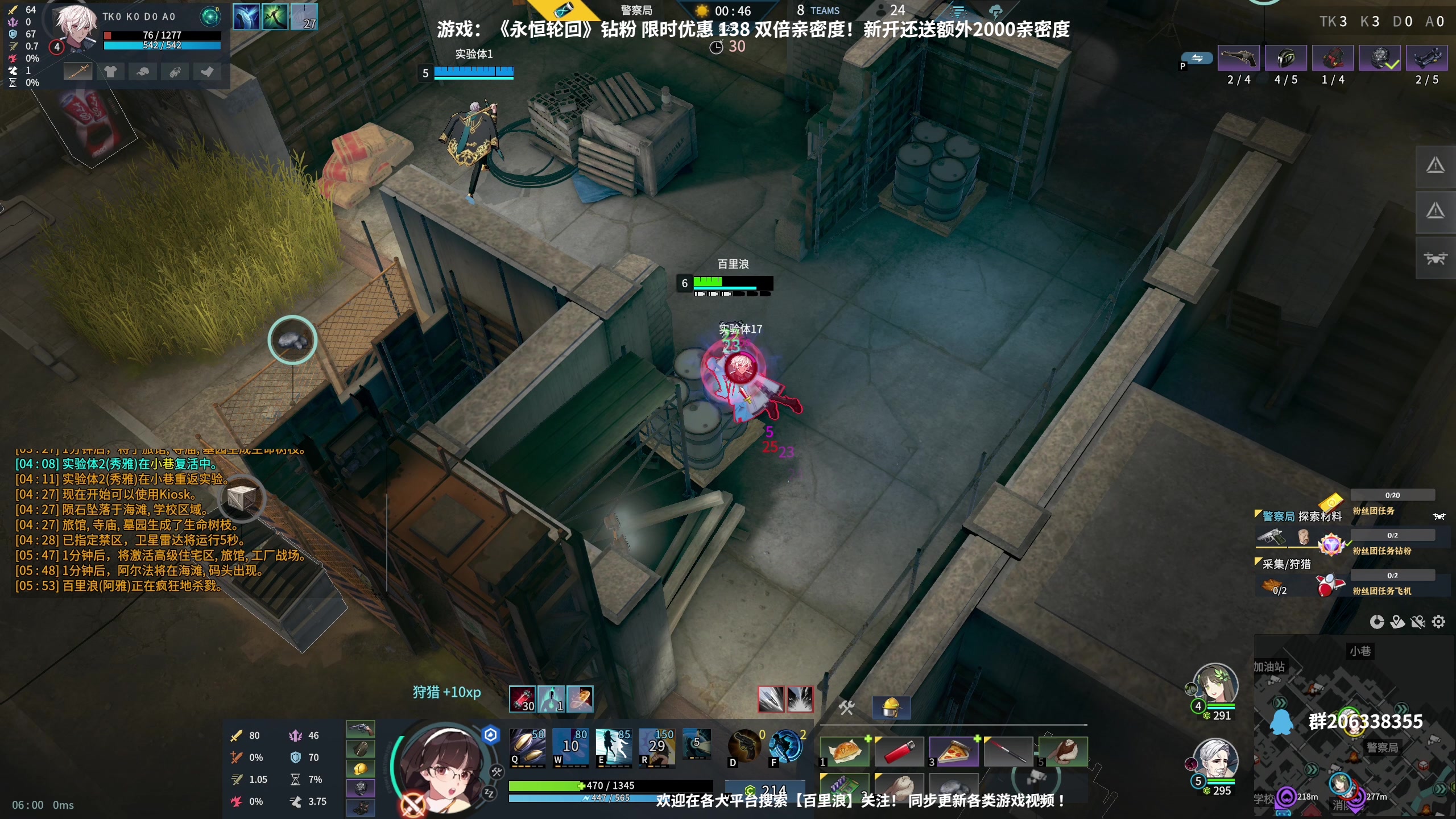 【2024-07-18 19点场】百里浪丶：百里游戏教室