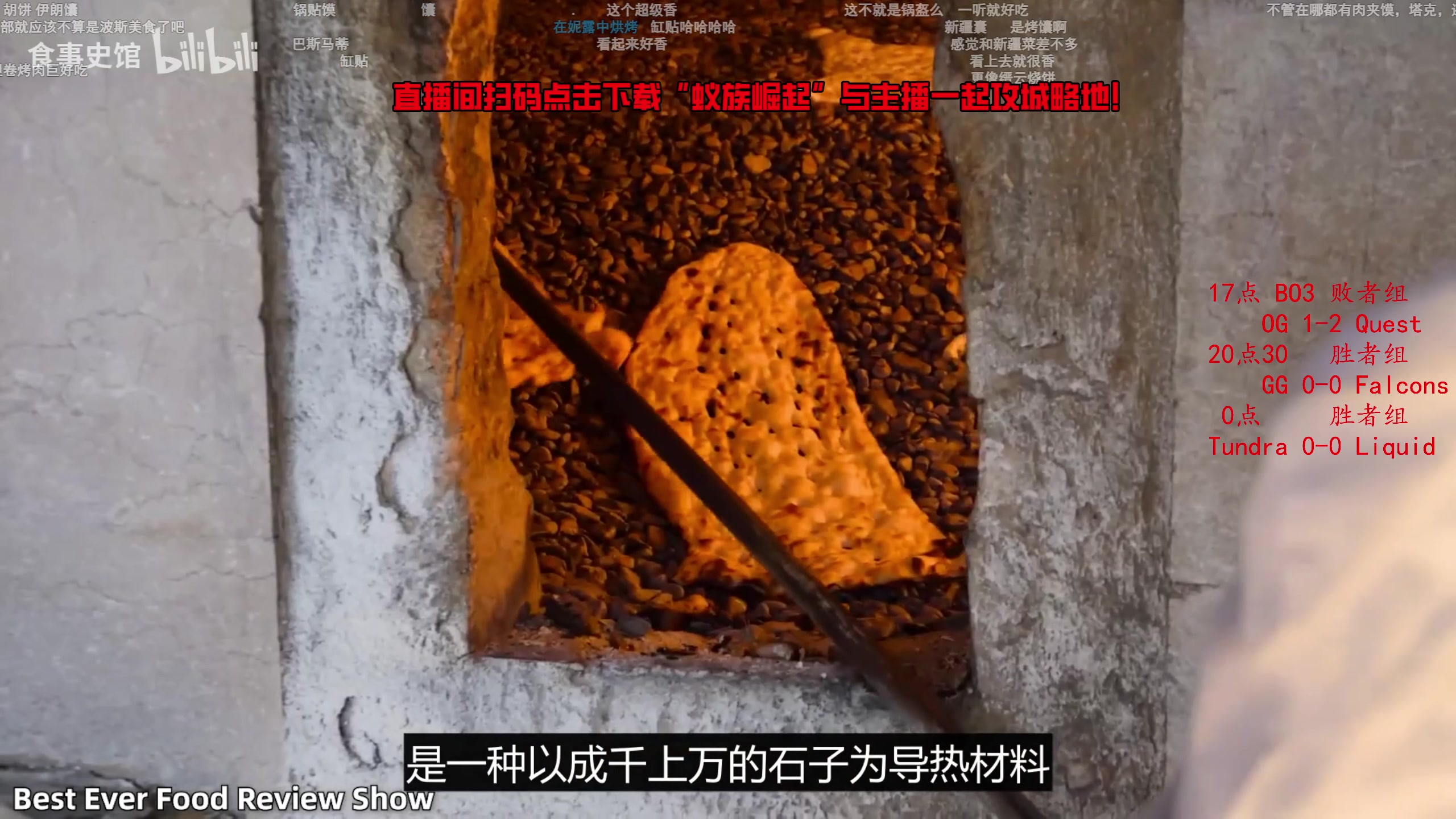 【2024-07-18 19点场】ZippO宝哥：利雅得电竞世界杯解说