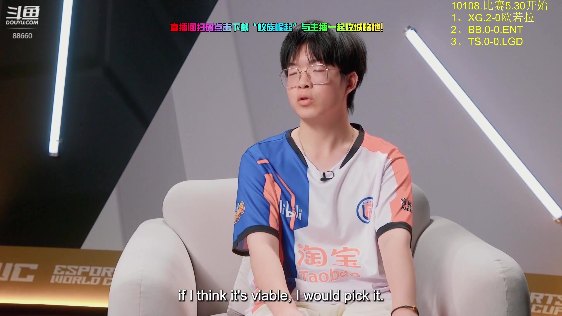 【2024-07-18 00点场】Zhou陈尧：一起来看利雅得大师赛！