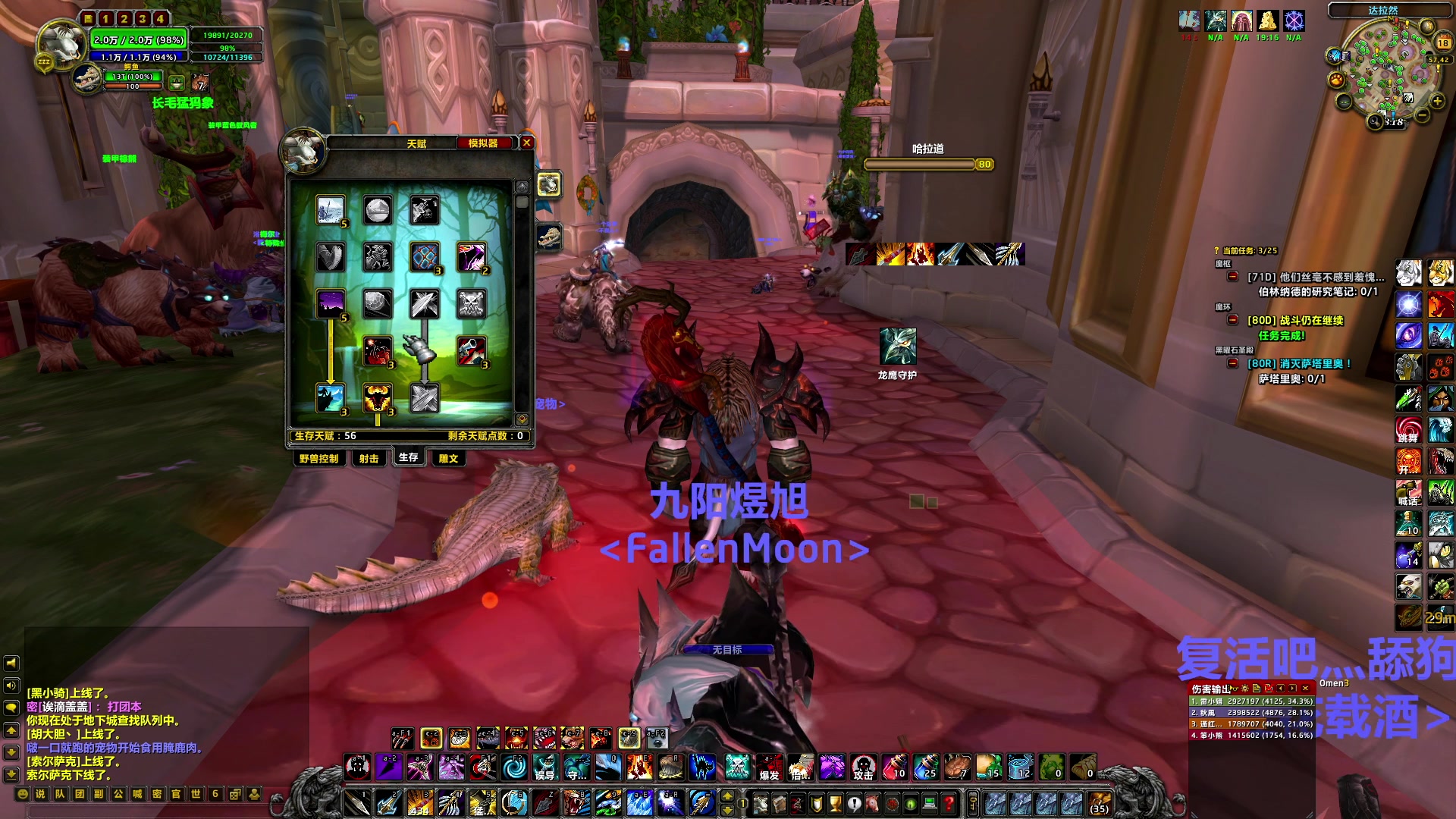 【2024-07-18 18点场】BIU一雷哥：这游戏好玩啊！