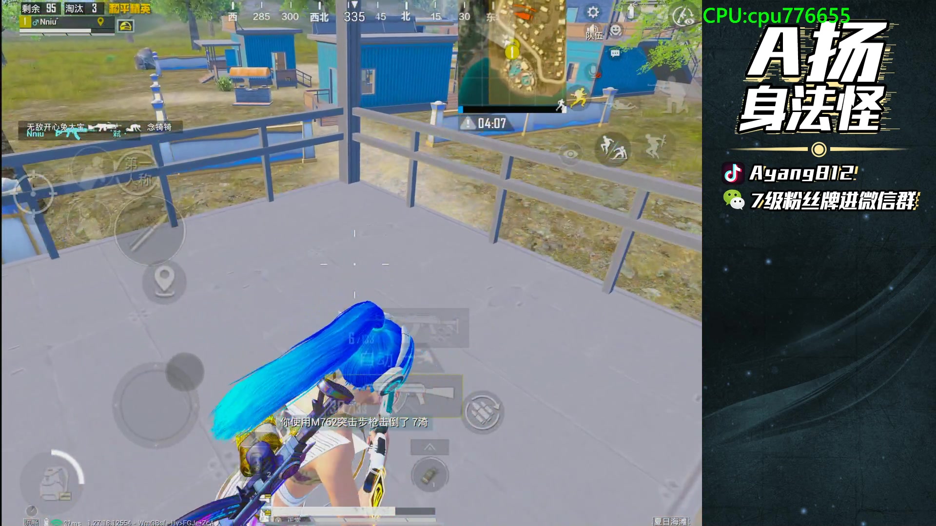 【2024-07-18 18点场】A扬丷：1v4的神进来学！