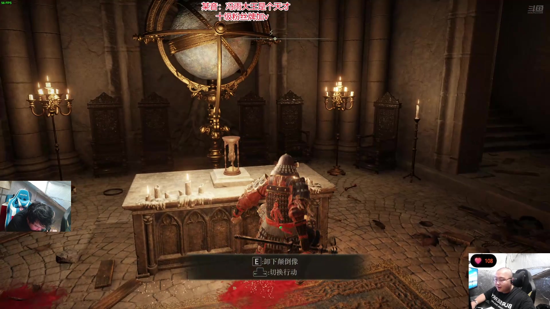 【2024-07-18 18点场】驴酱的冯雨大王：新人主播，第一次直播，求支持。