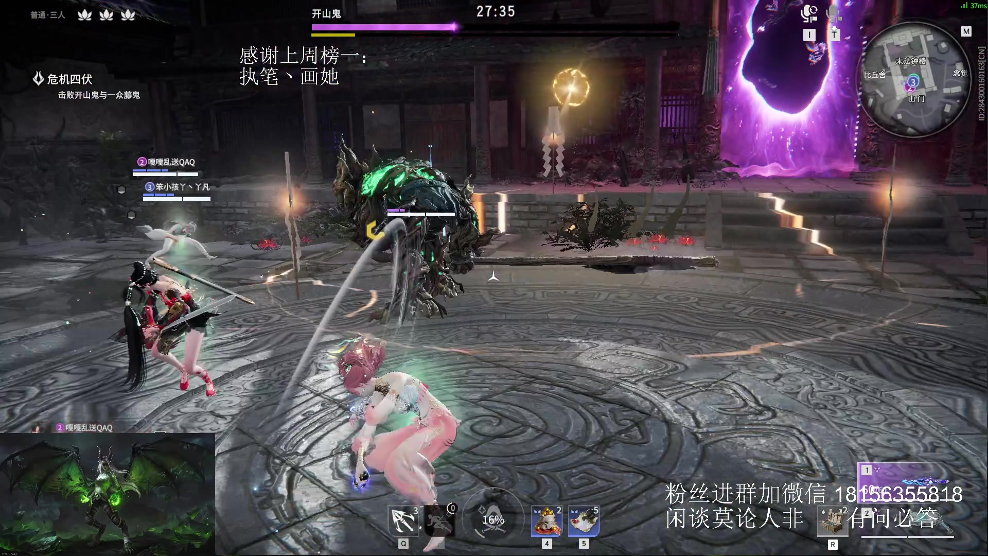 【2024-07-17 18点场】许言0407：许老板：恶魔猎手团本大秘境