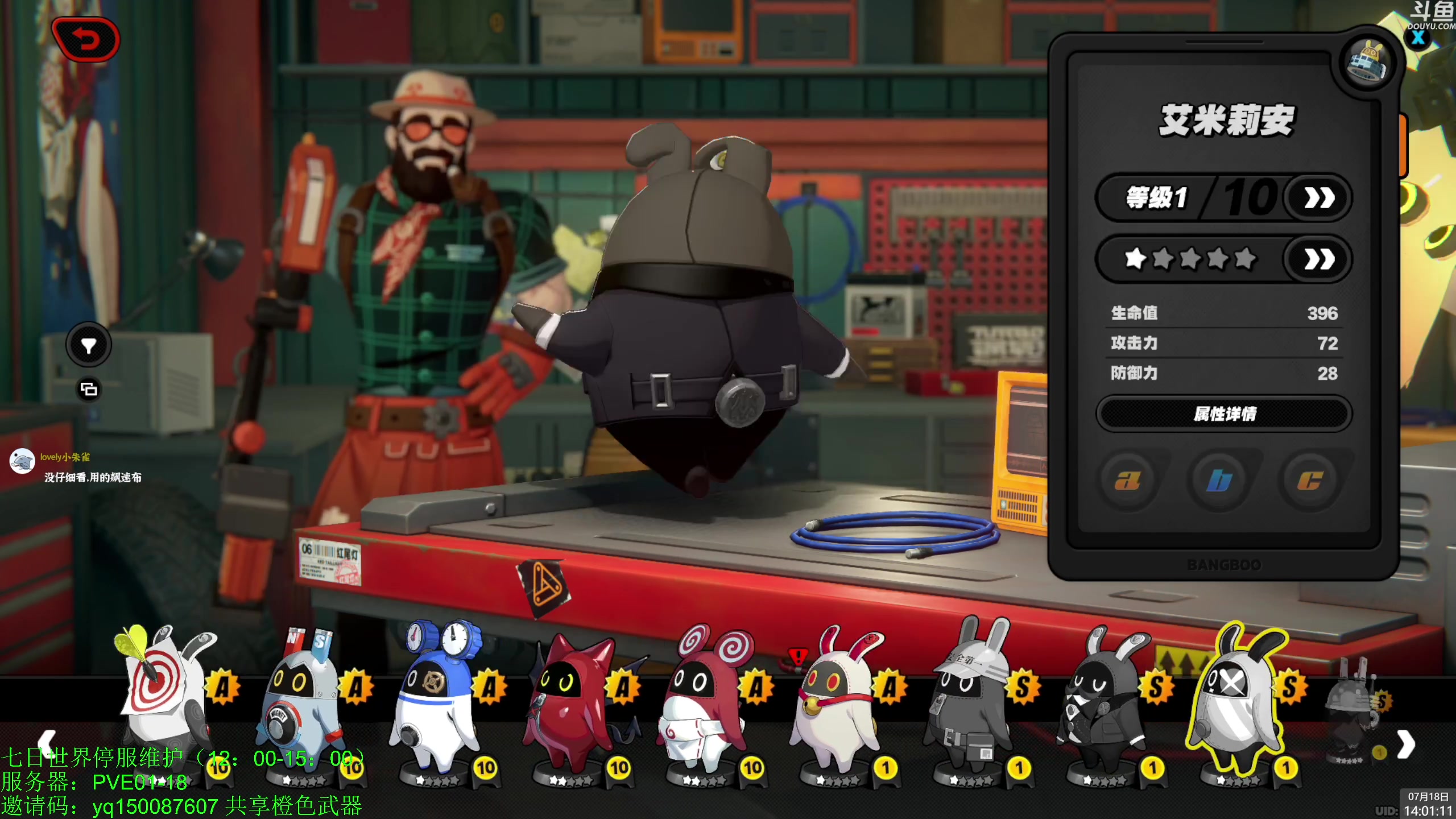 【2024-07-18 13点场】神隐的直播间：神隐：七日世界 橙枪共享