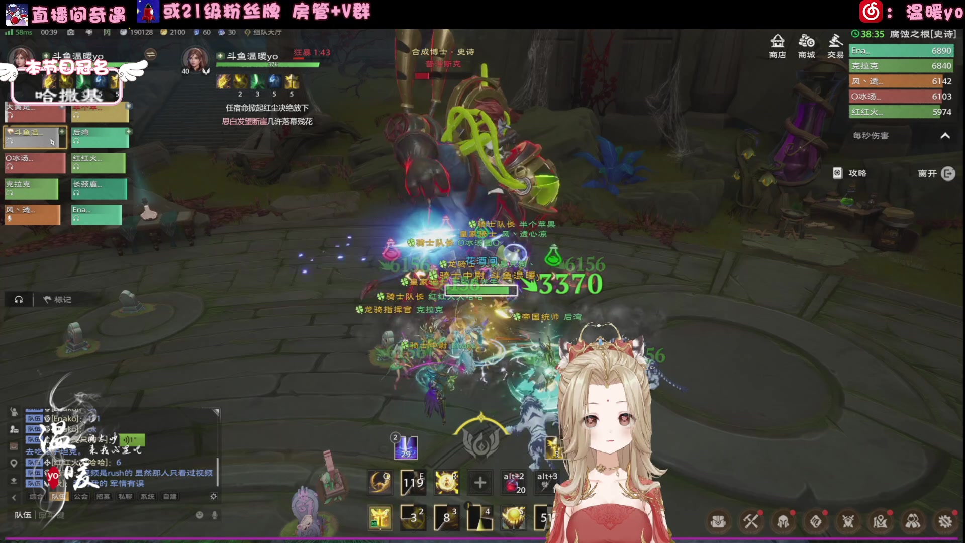 【2024-07-18 00点场】温暖yo：温暖yo️❤️今日钻粉限时138哦