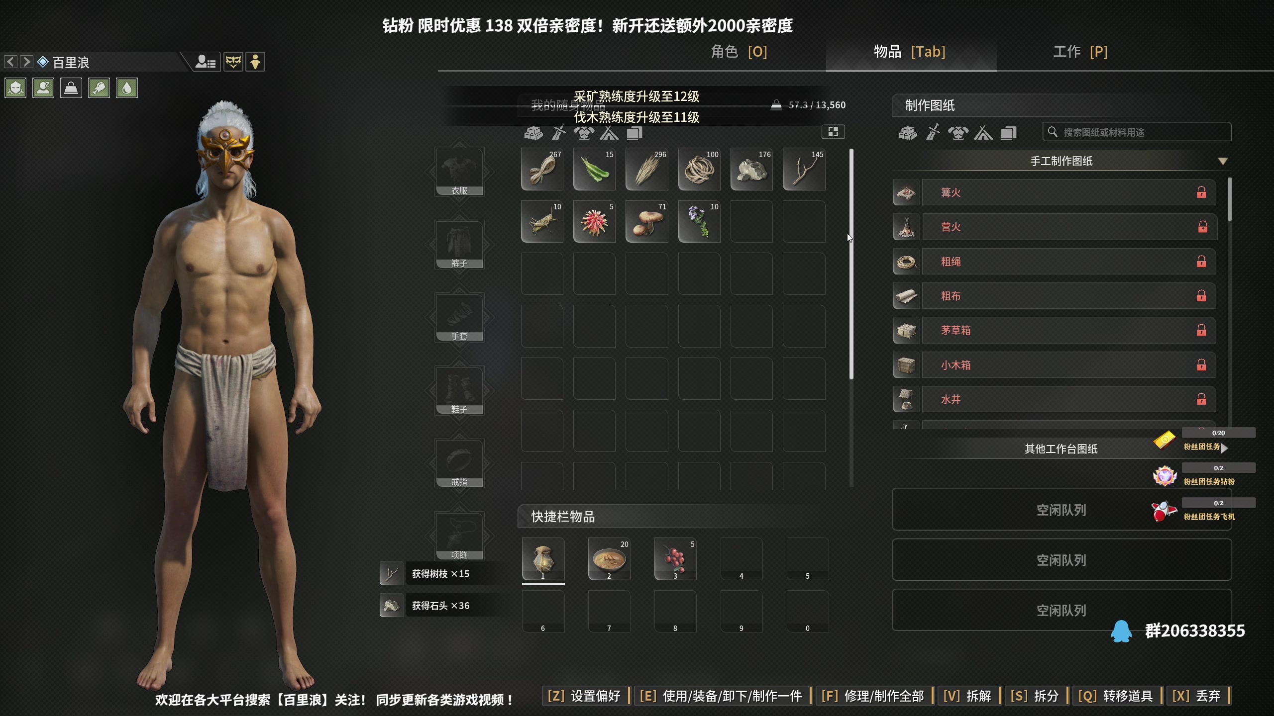 【2024-07-18 21点场】百里浪丶：百里游戏教室