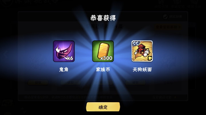 【2024-7-14 19点场】橘子AGG:忍3最菜下饭主播~~~